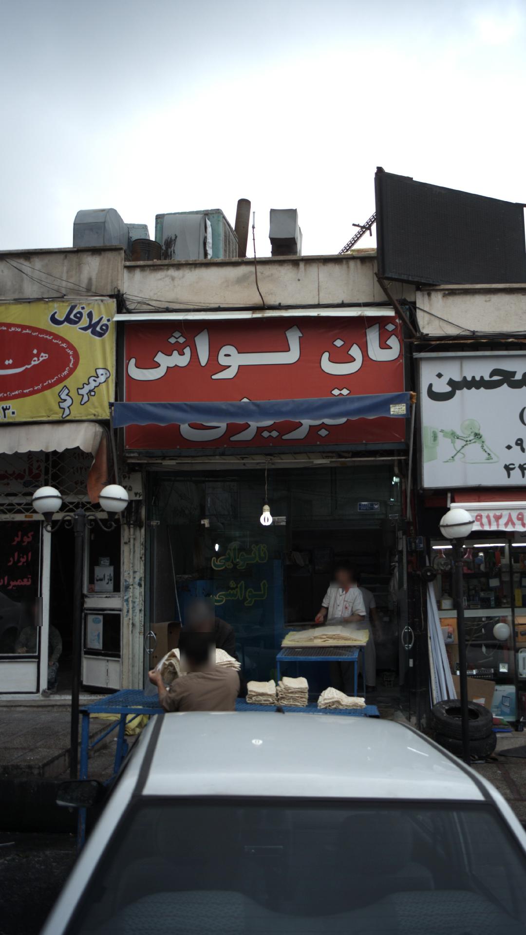 نان لواش تبریزی