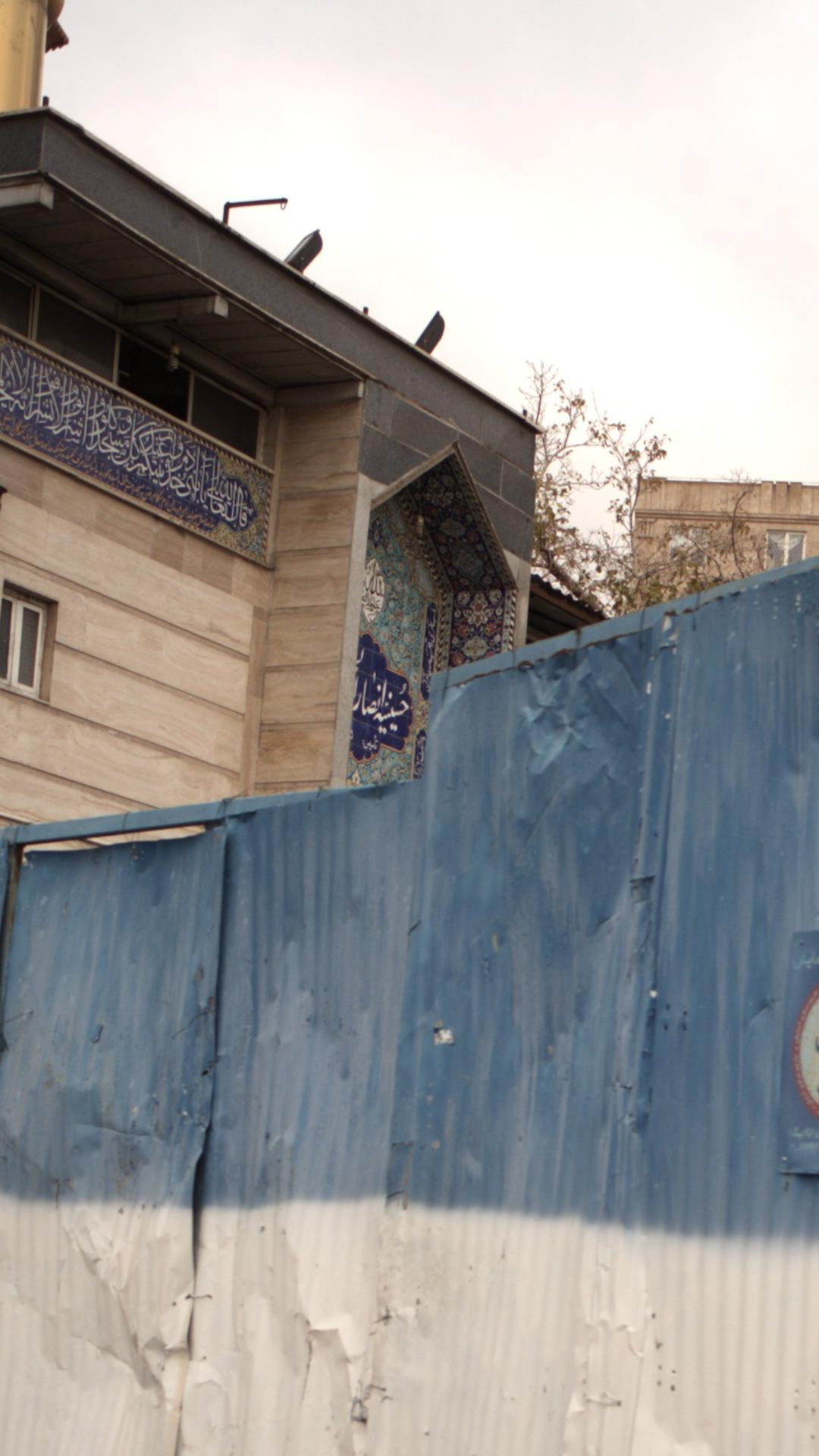 حسینیه