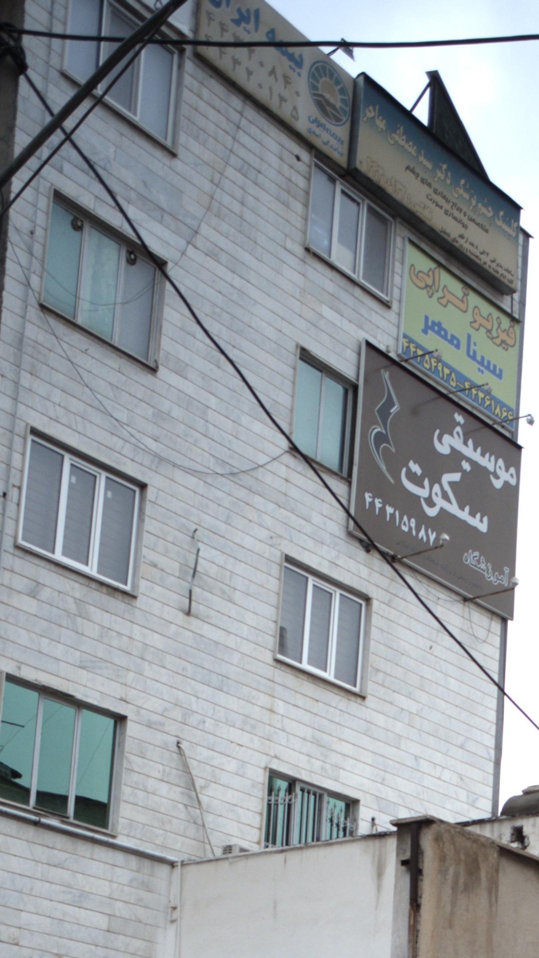بیمه البرز