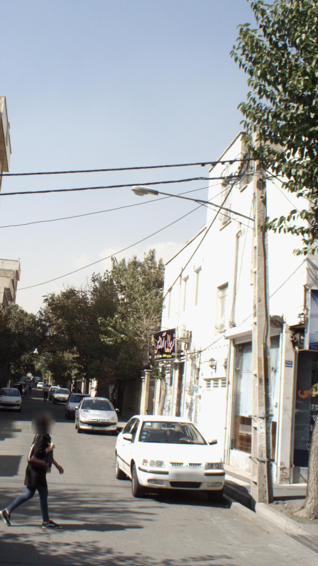 زیبایی ارامیس