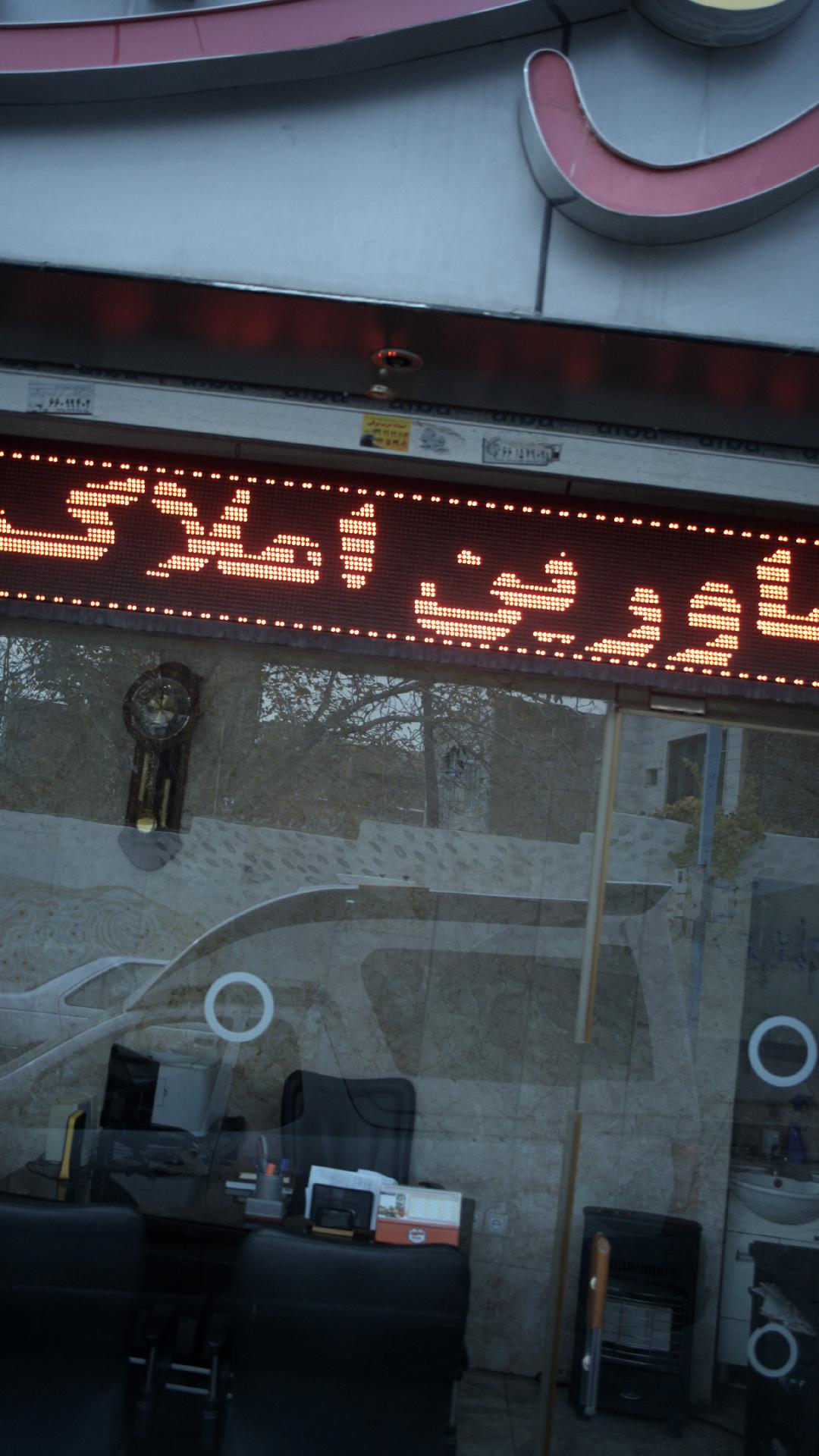 مشاور املاک