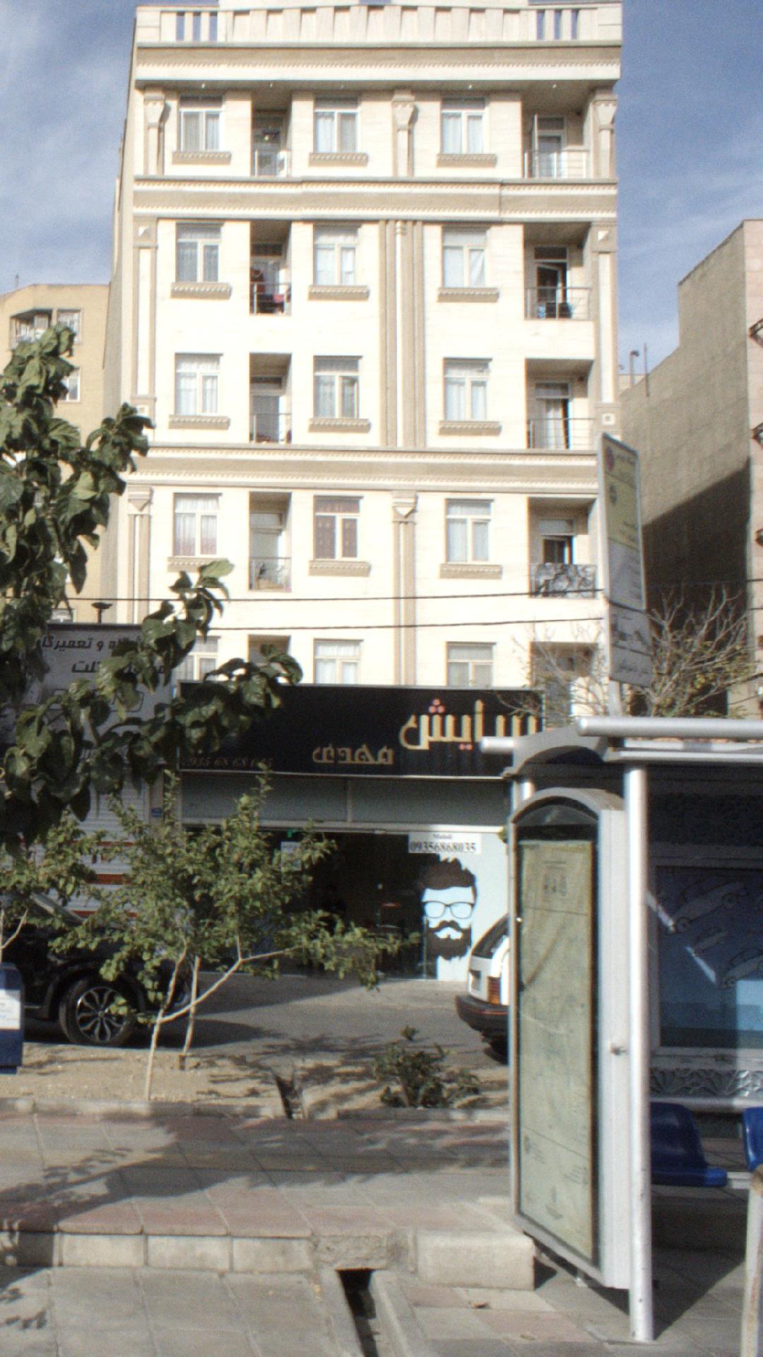 پیرایش مهدی