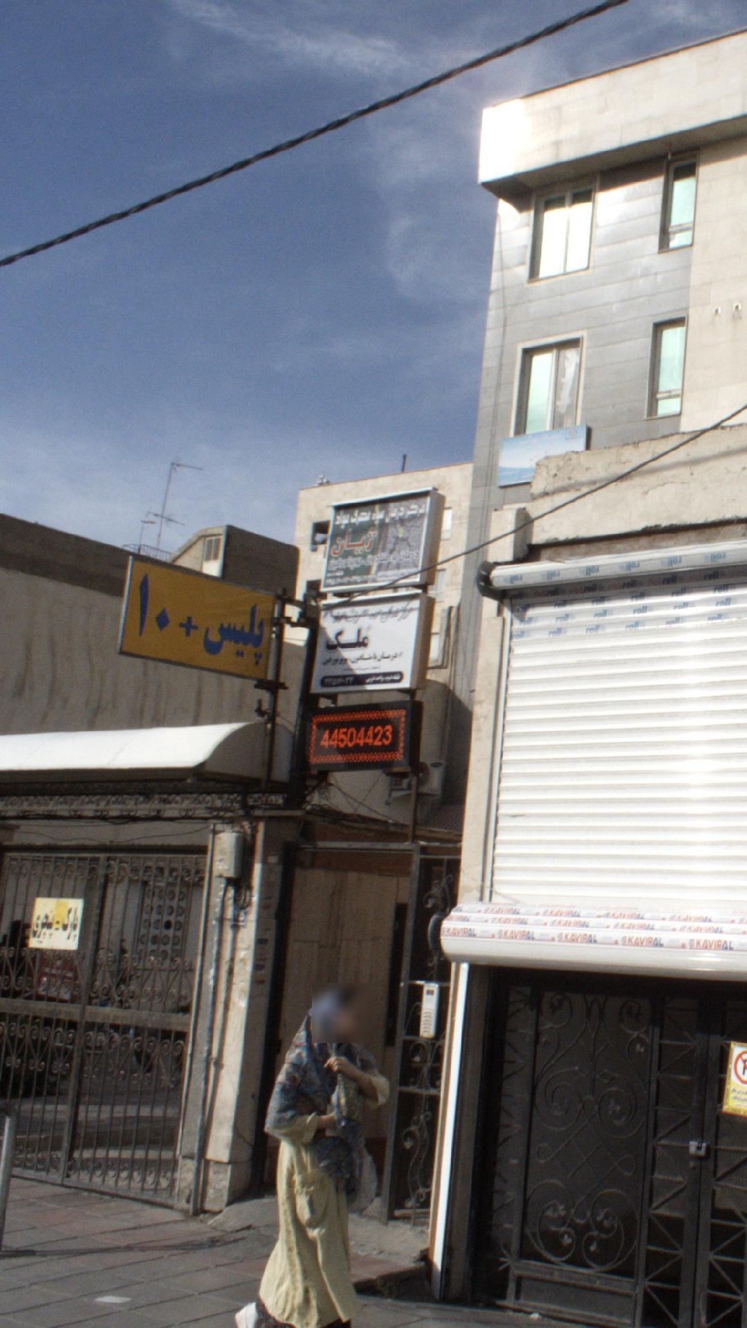 مرکز درمانی مصرف مواد
