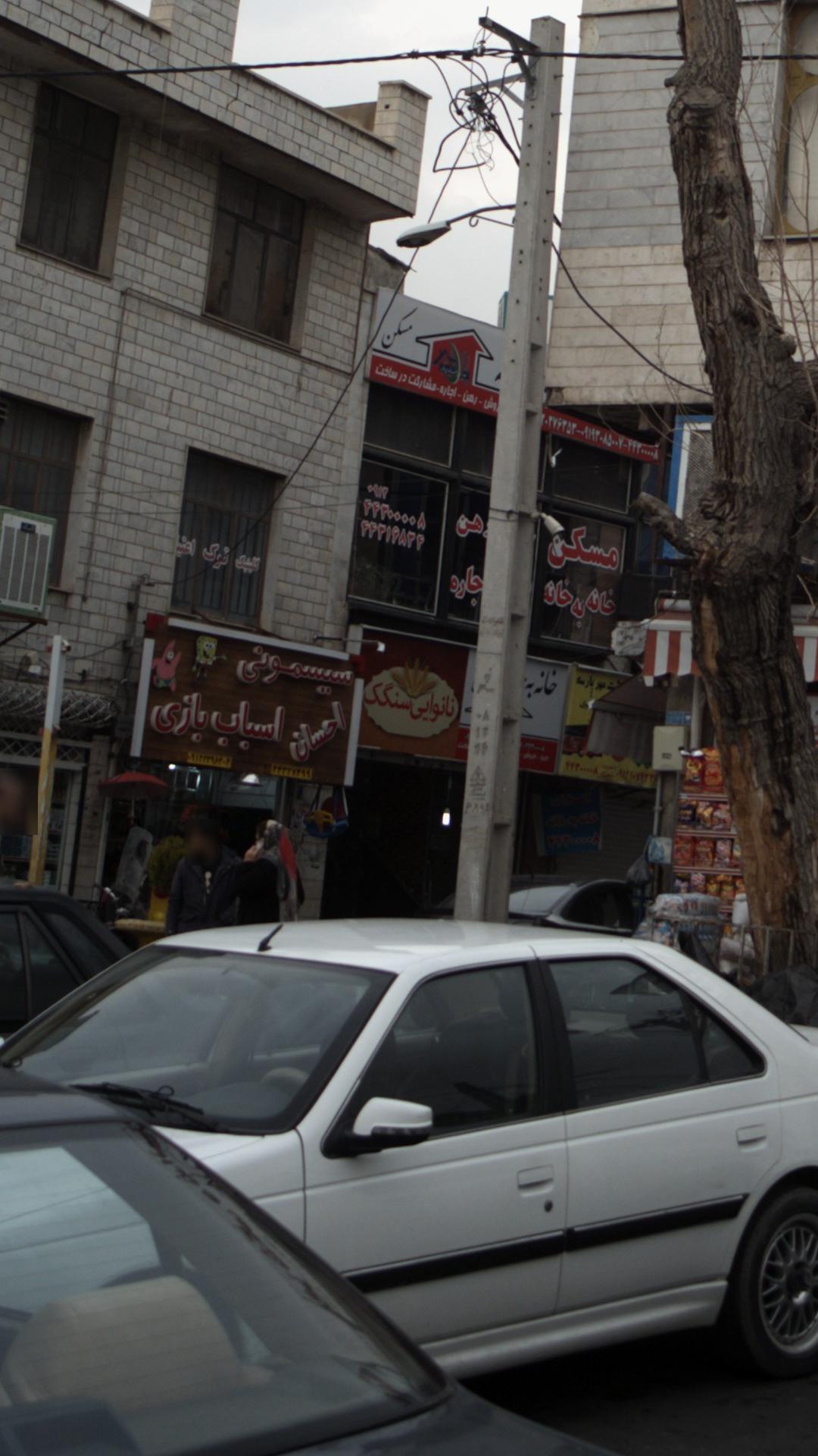 نانوایی سنگک