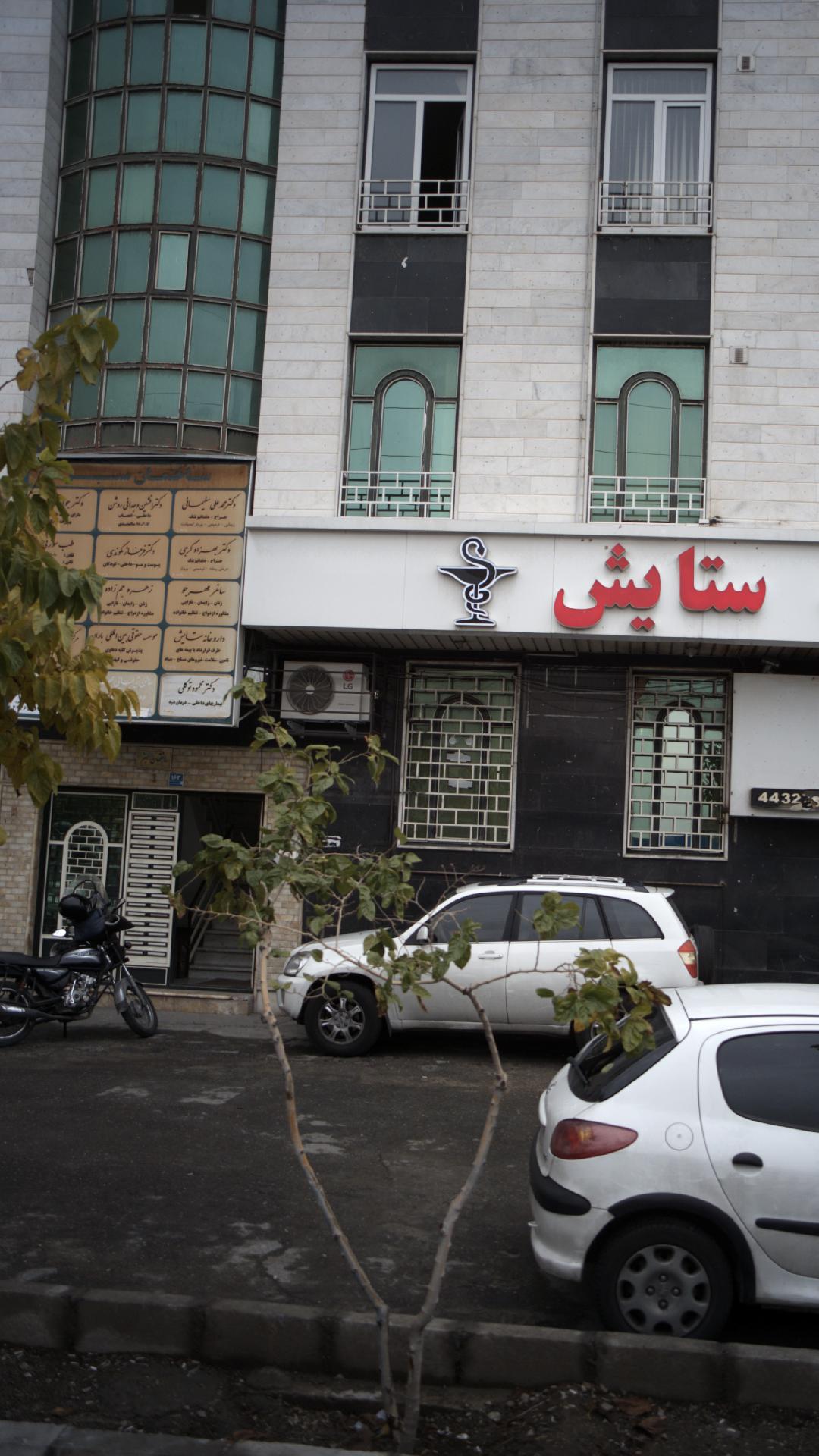 دکتر محمد علی سلیمانی