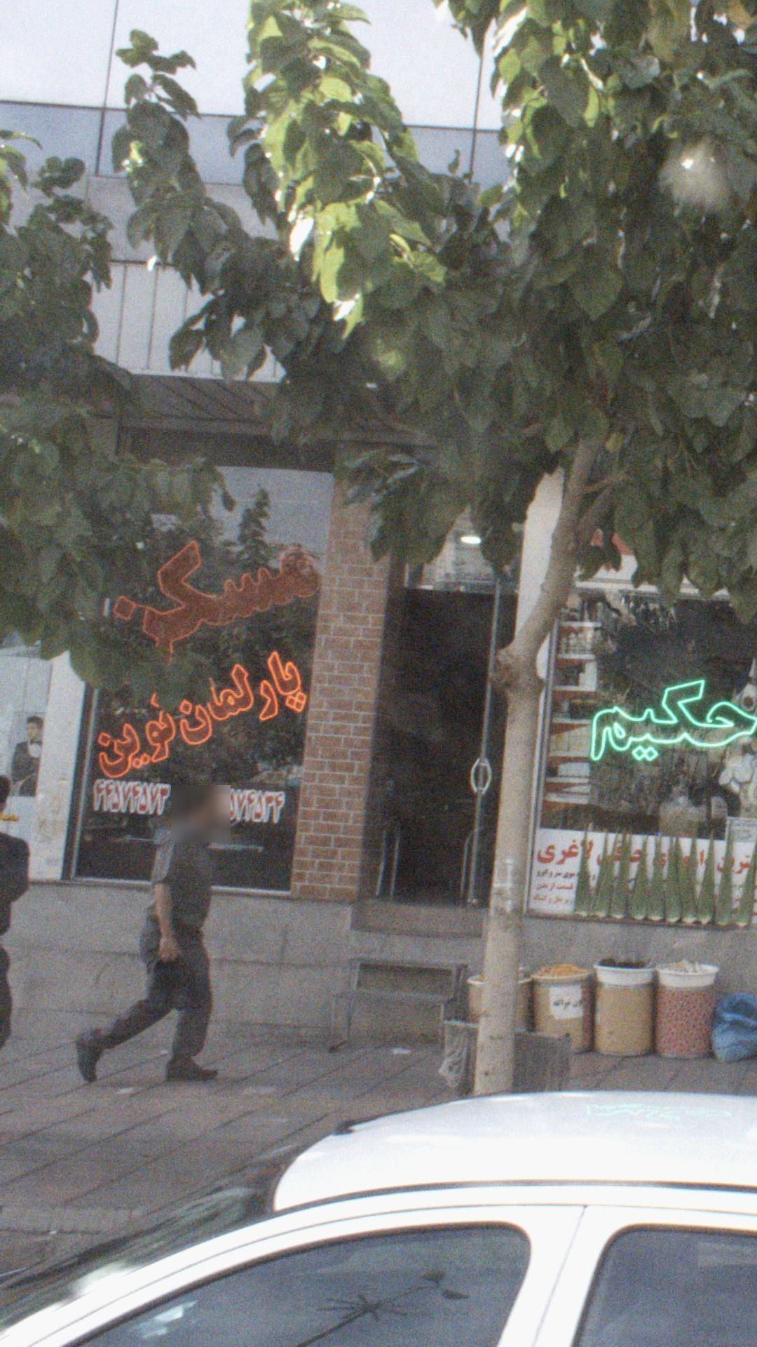 مسکن پارلمان نوین
