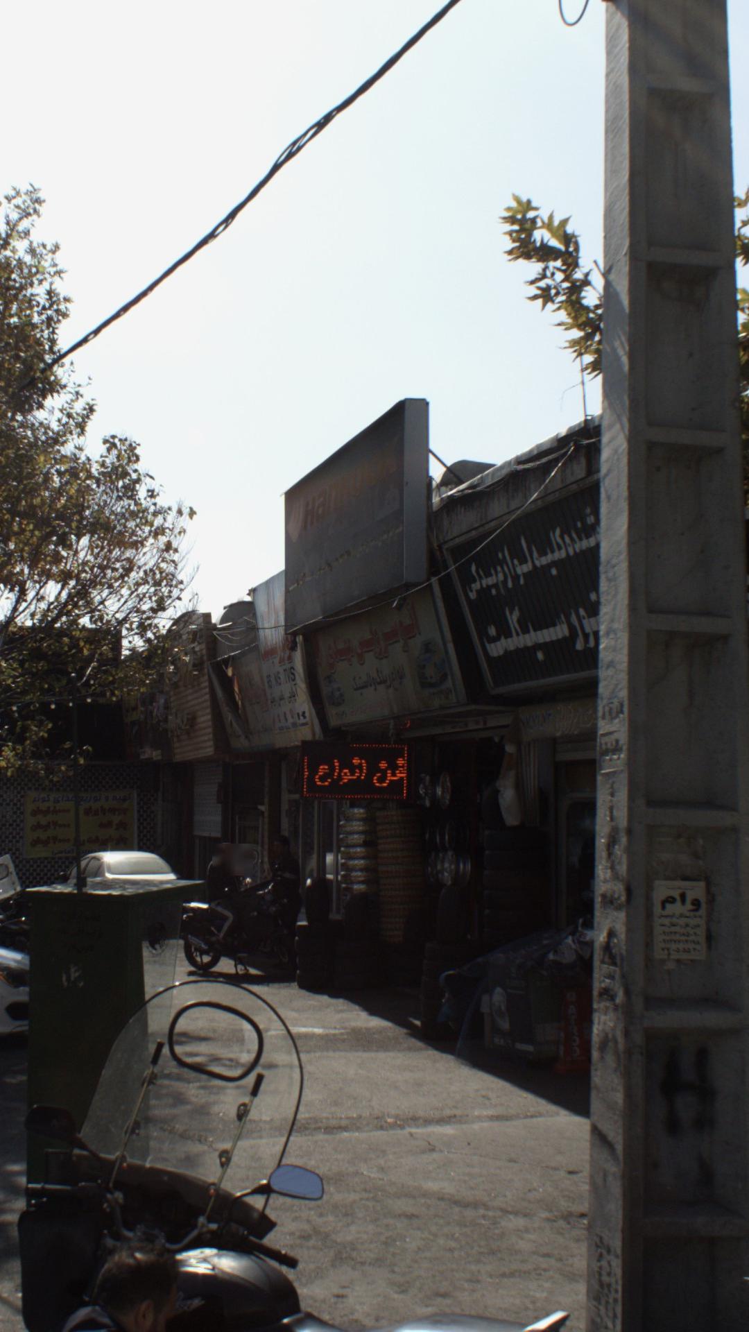 اتو سرویس مهدی