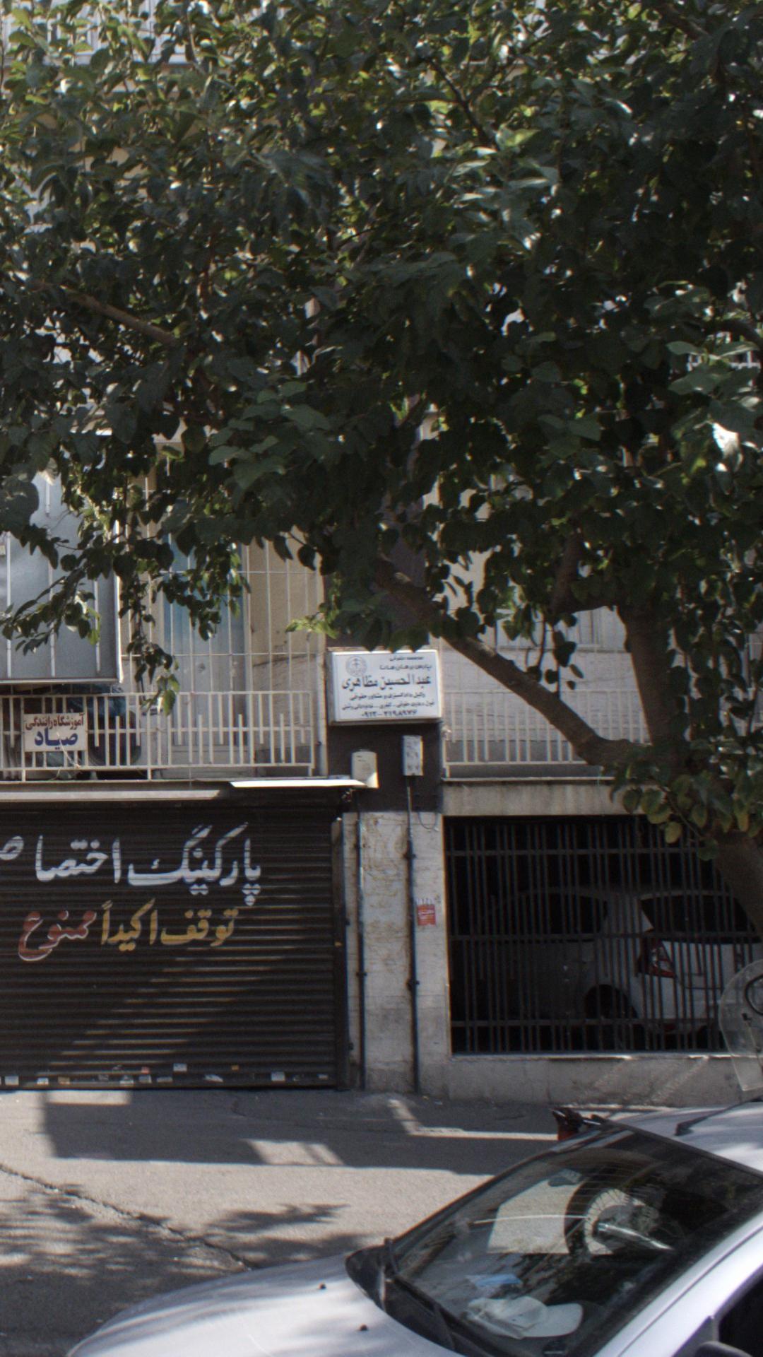 عبدالحسین مظاهری