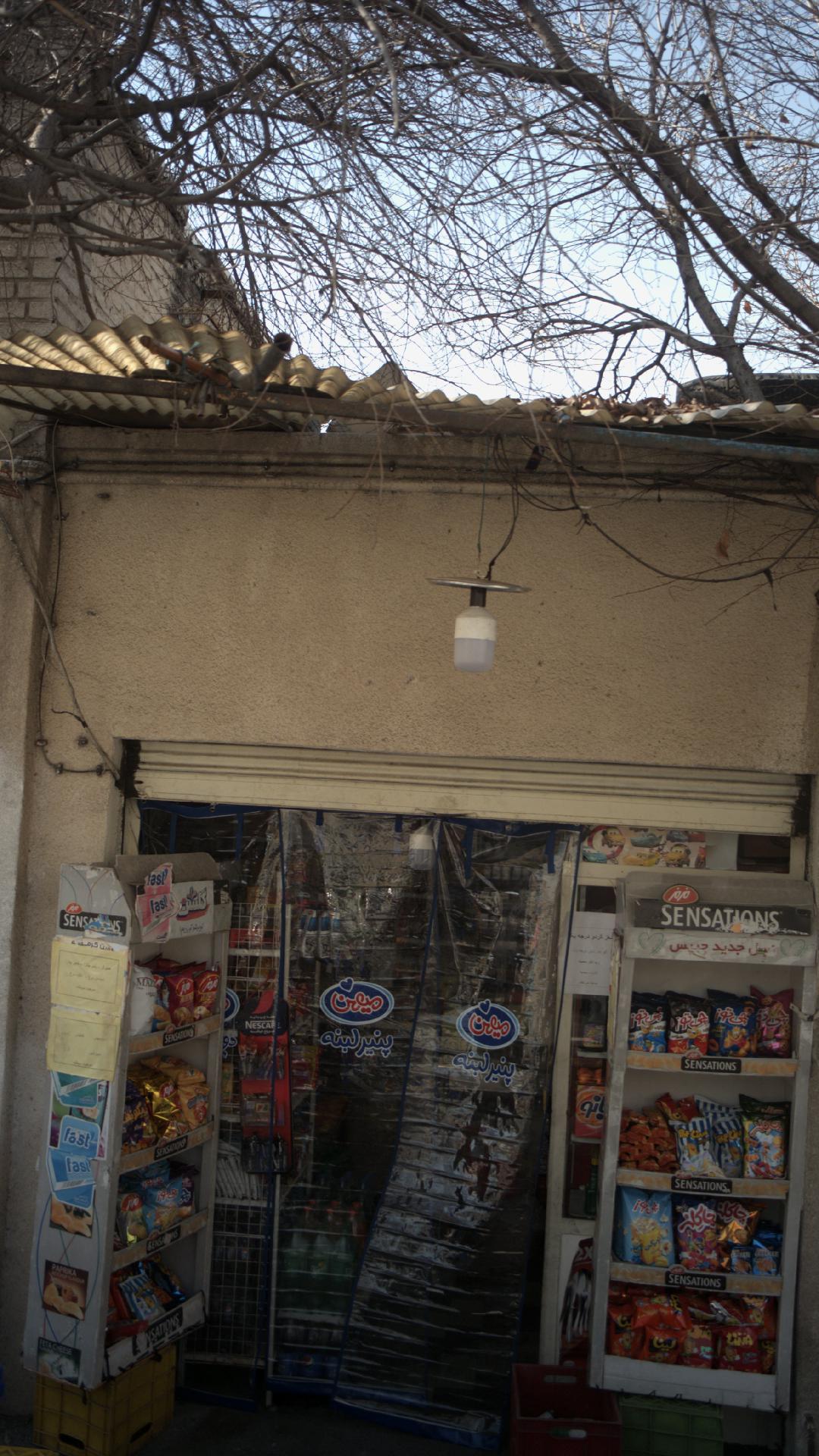 سوپرمارکت