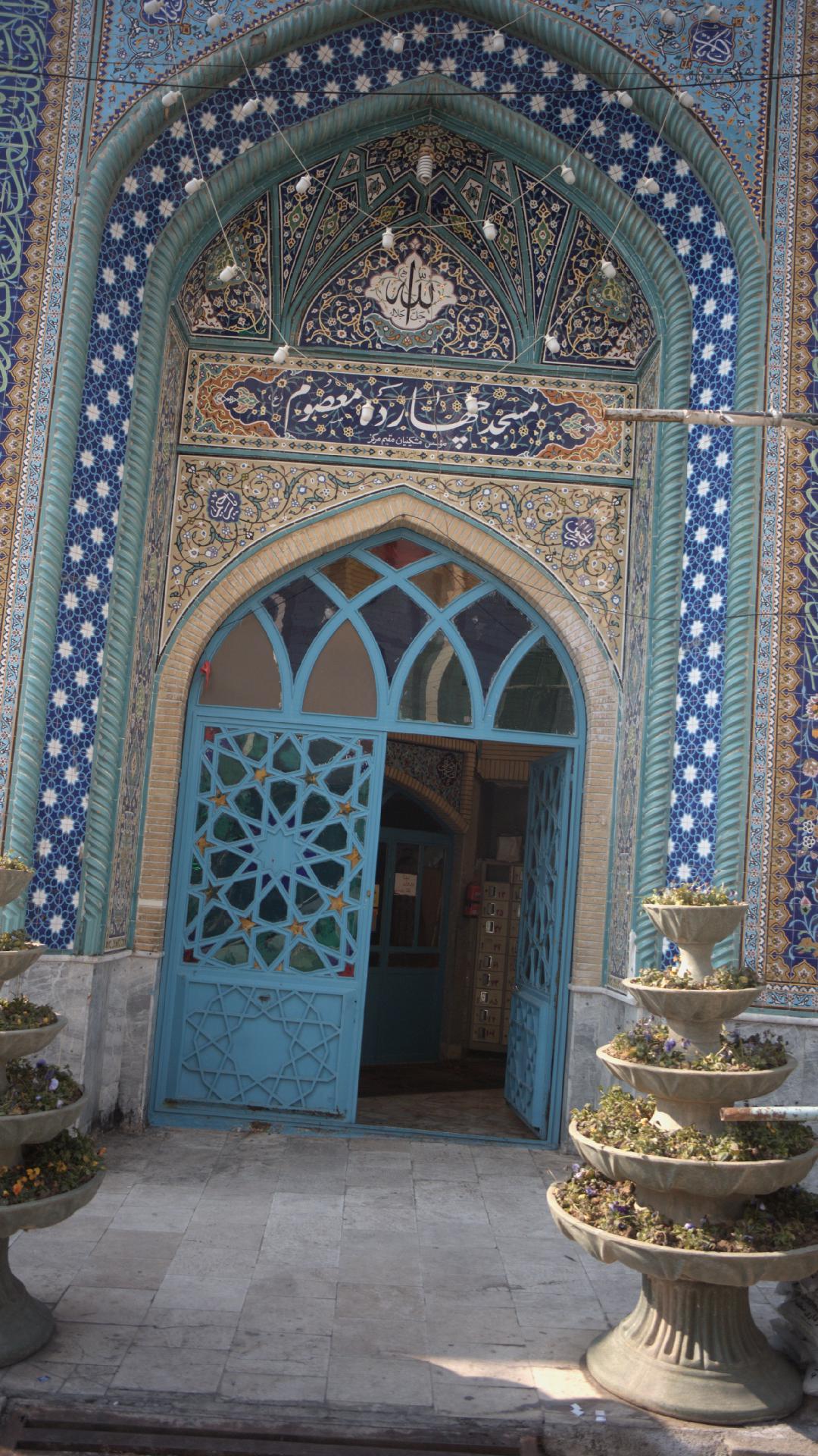 مسجد مهدیه