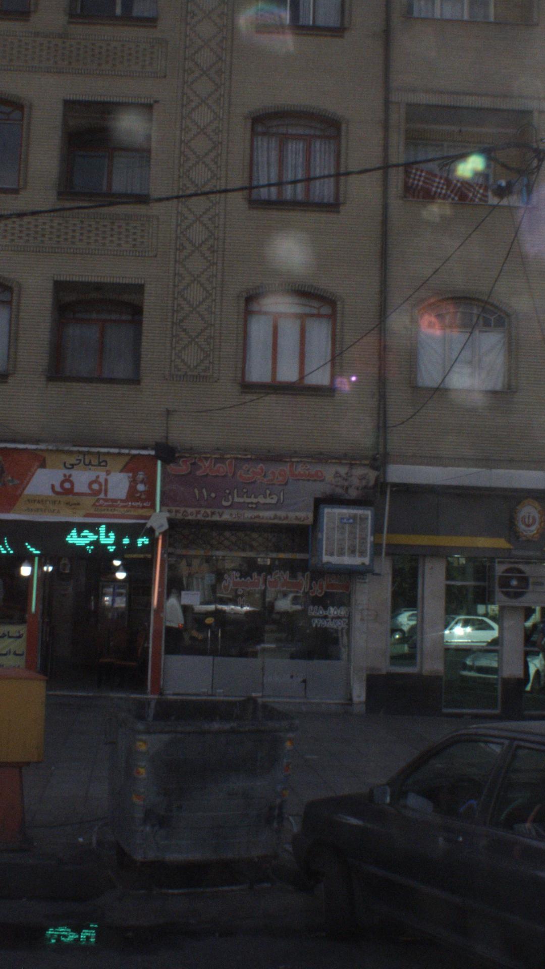 مشاورین املاک اطمینان 110
