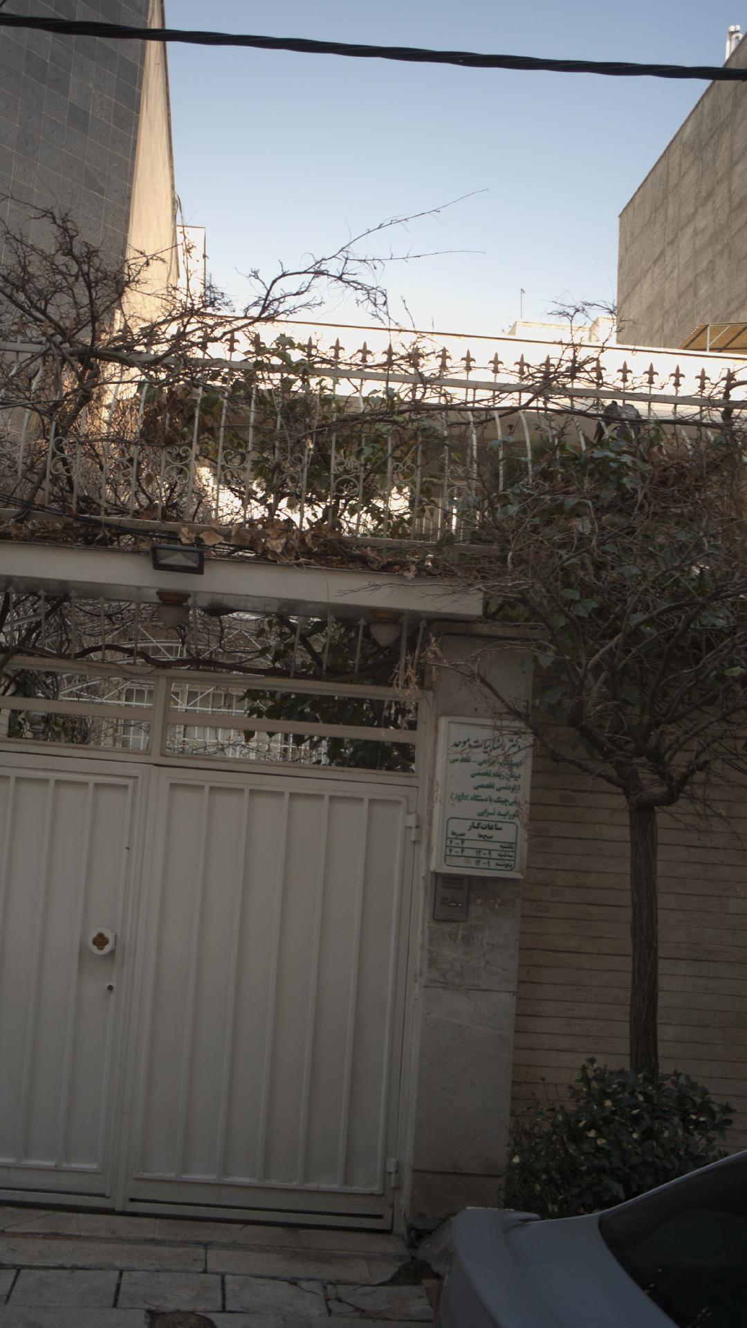 دکتر رضا بیات موحد