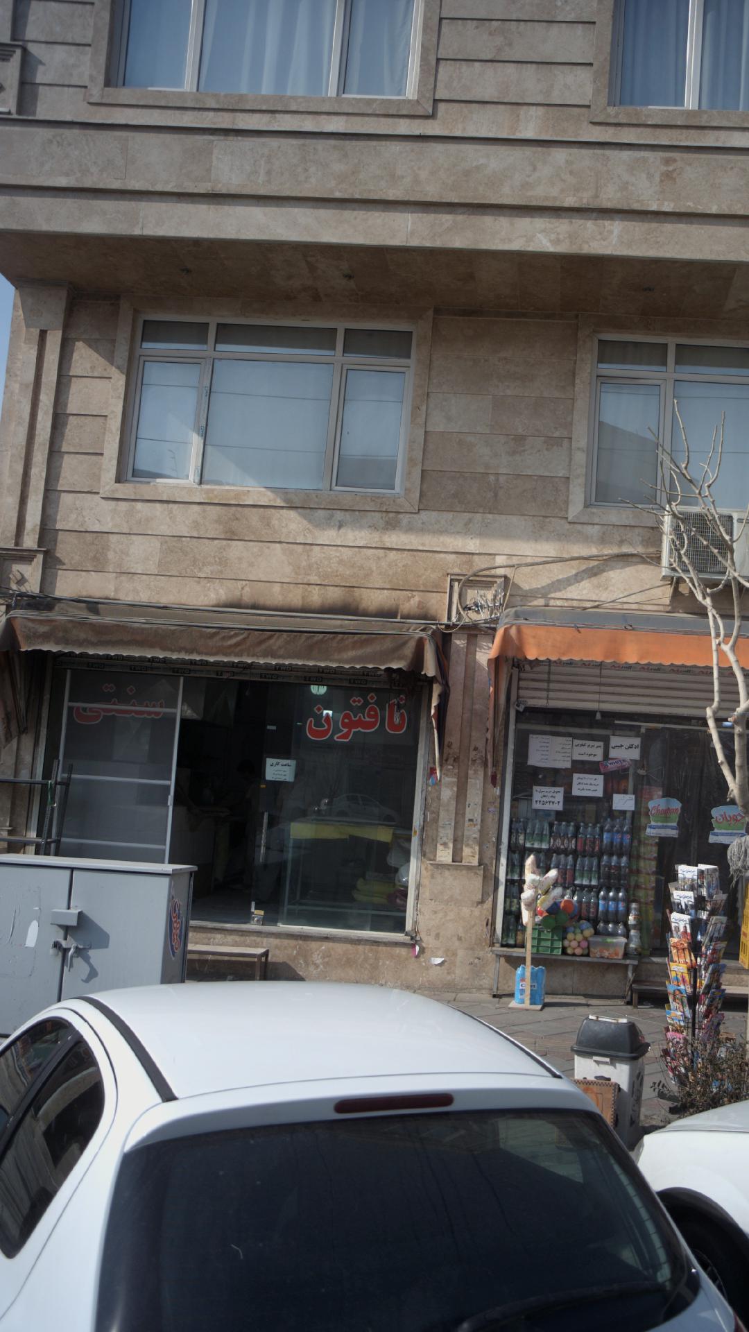 لواش نانوایی