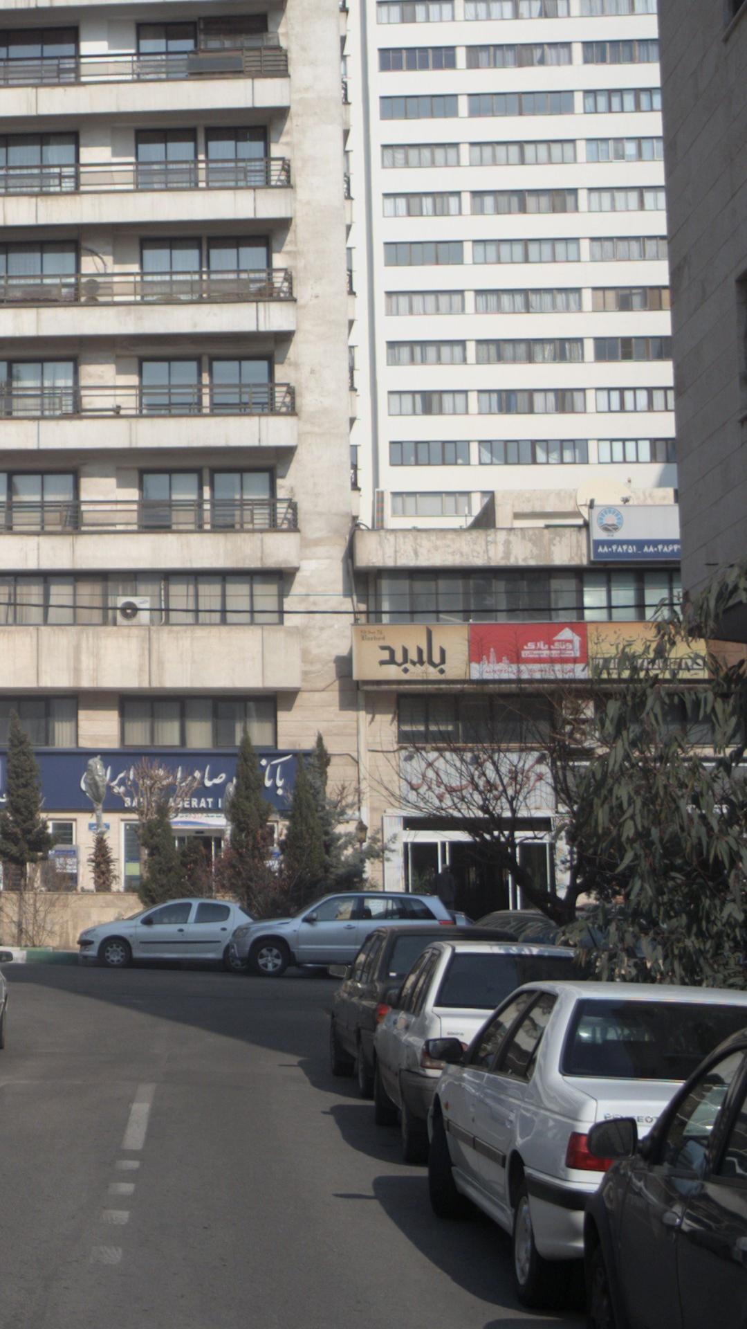گروه مسکن پل