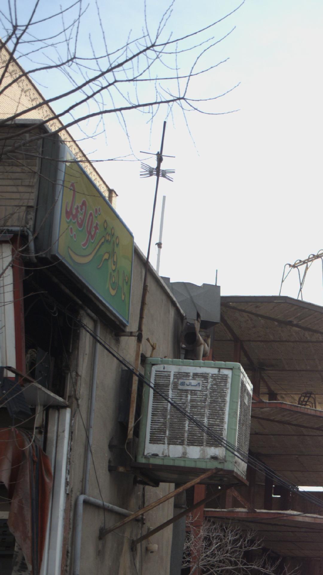 نان فانتزی توحید