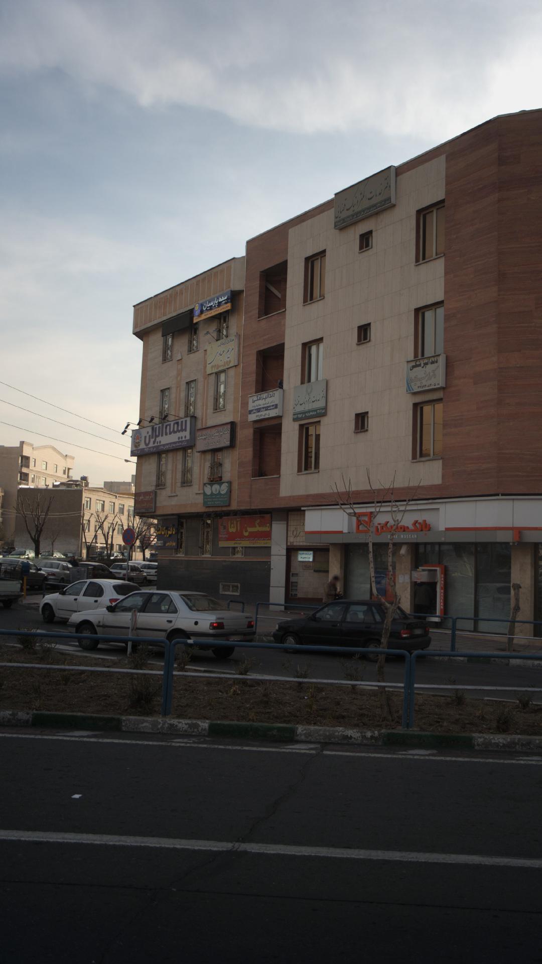 دندانپزشکی اردیبهشت دکتر محمد زاده