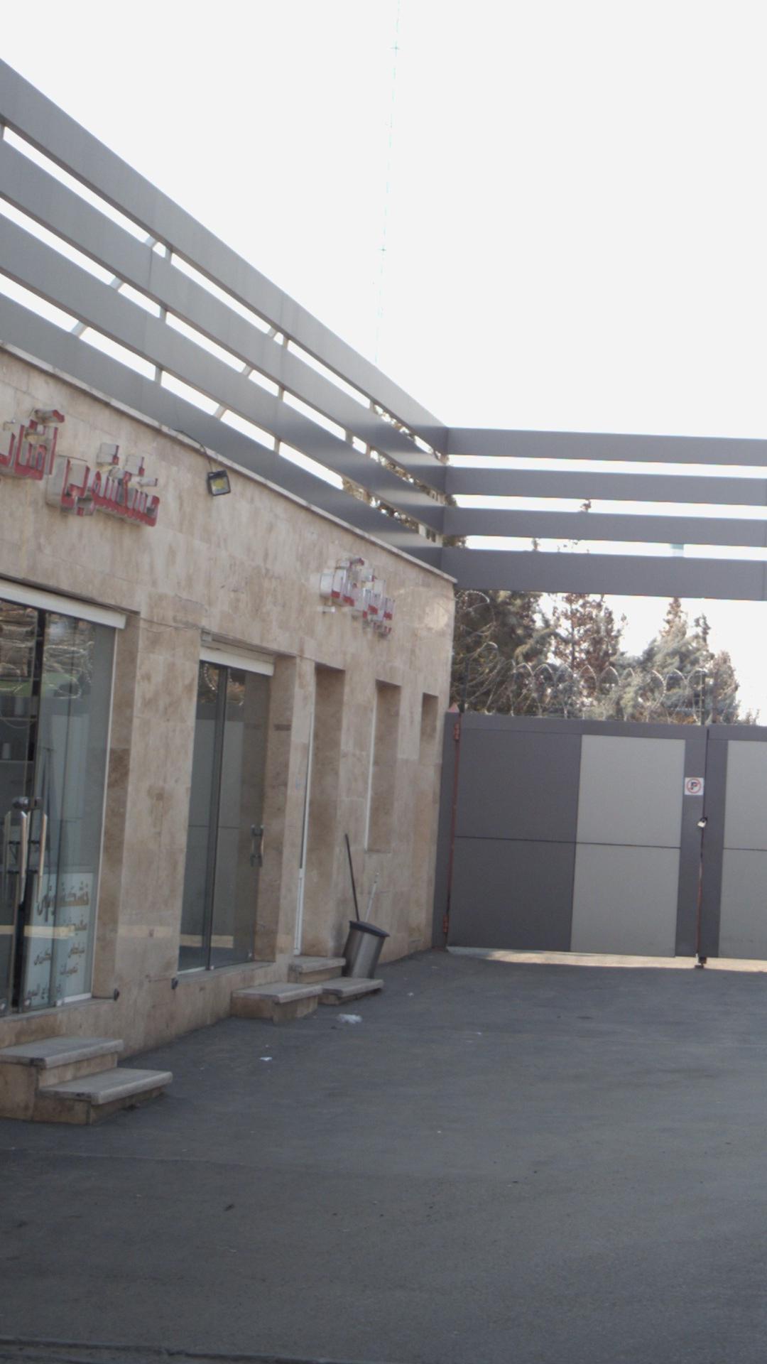 پیرایش آفتاب