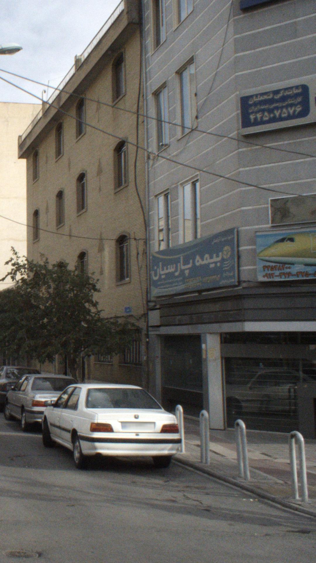 بیمه پارسیان