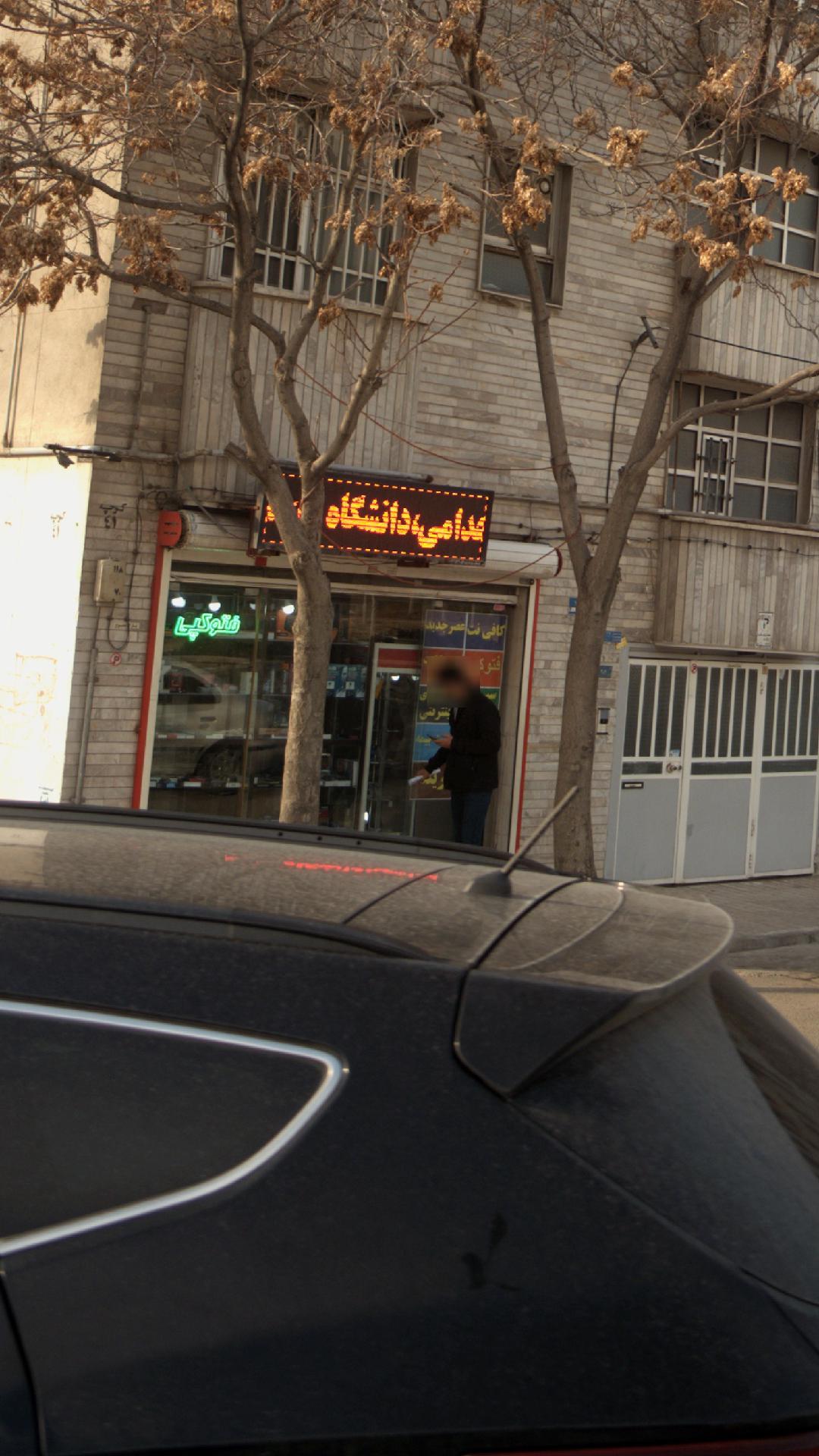 کافینت (عصر جدید)