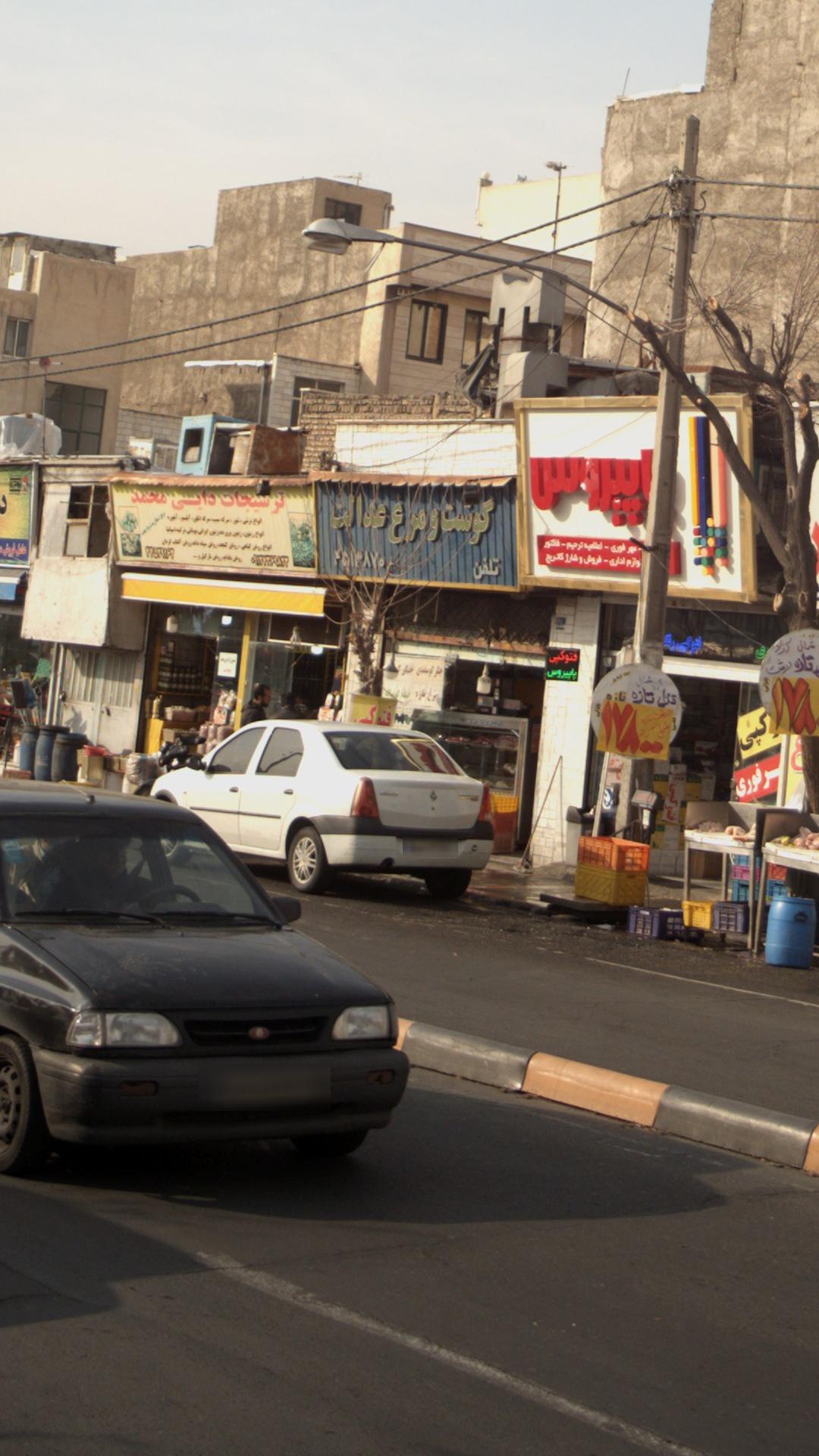 گوشت ومرغ عدالت