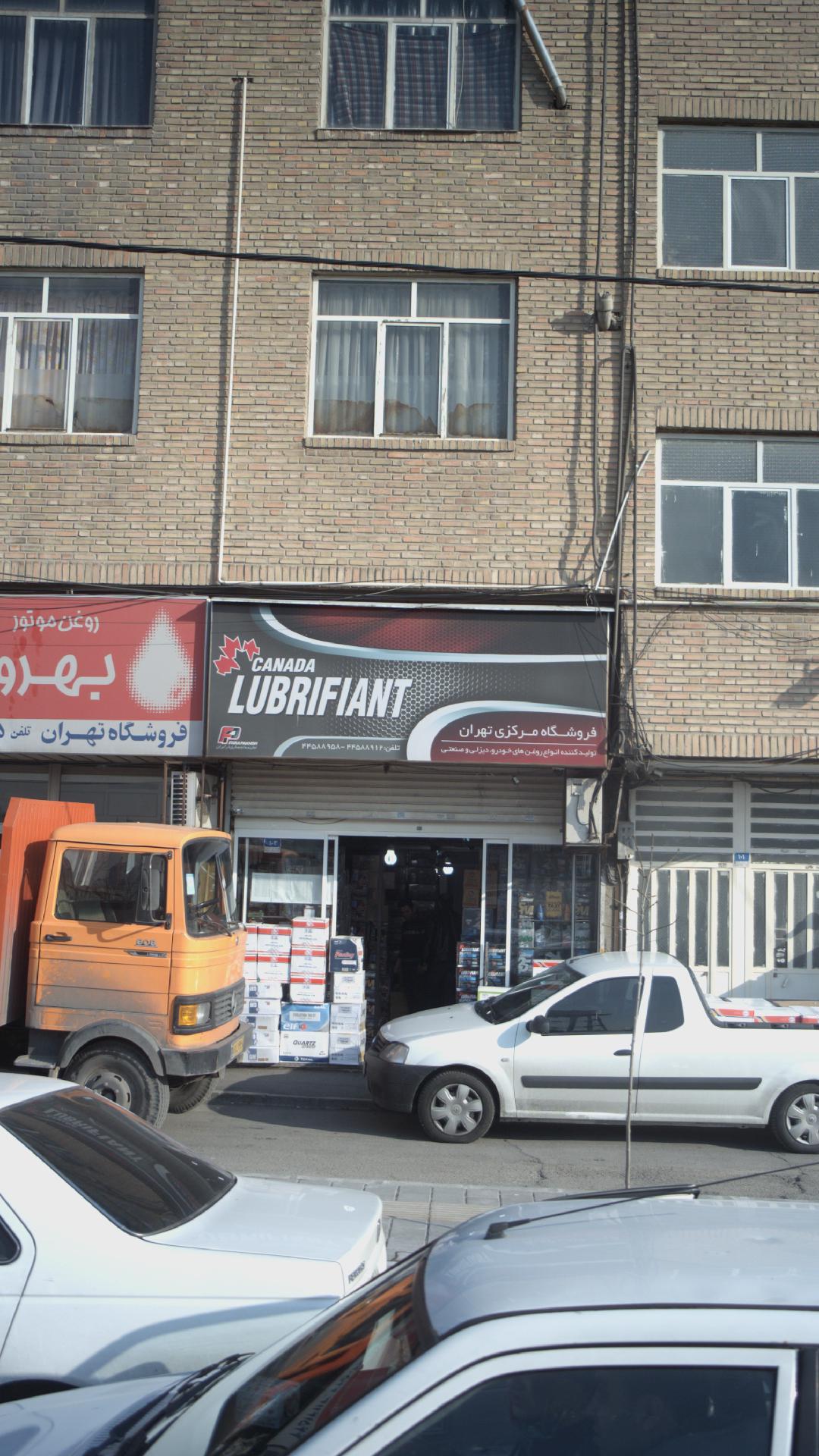 فروشگاه مرکزی روغن موتور لوبریفنت کانادا