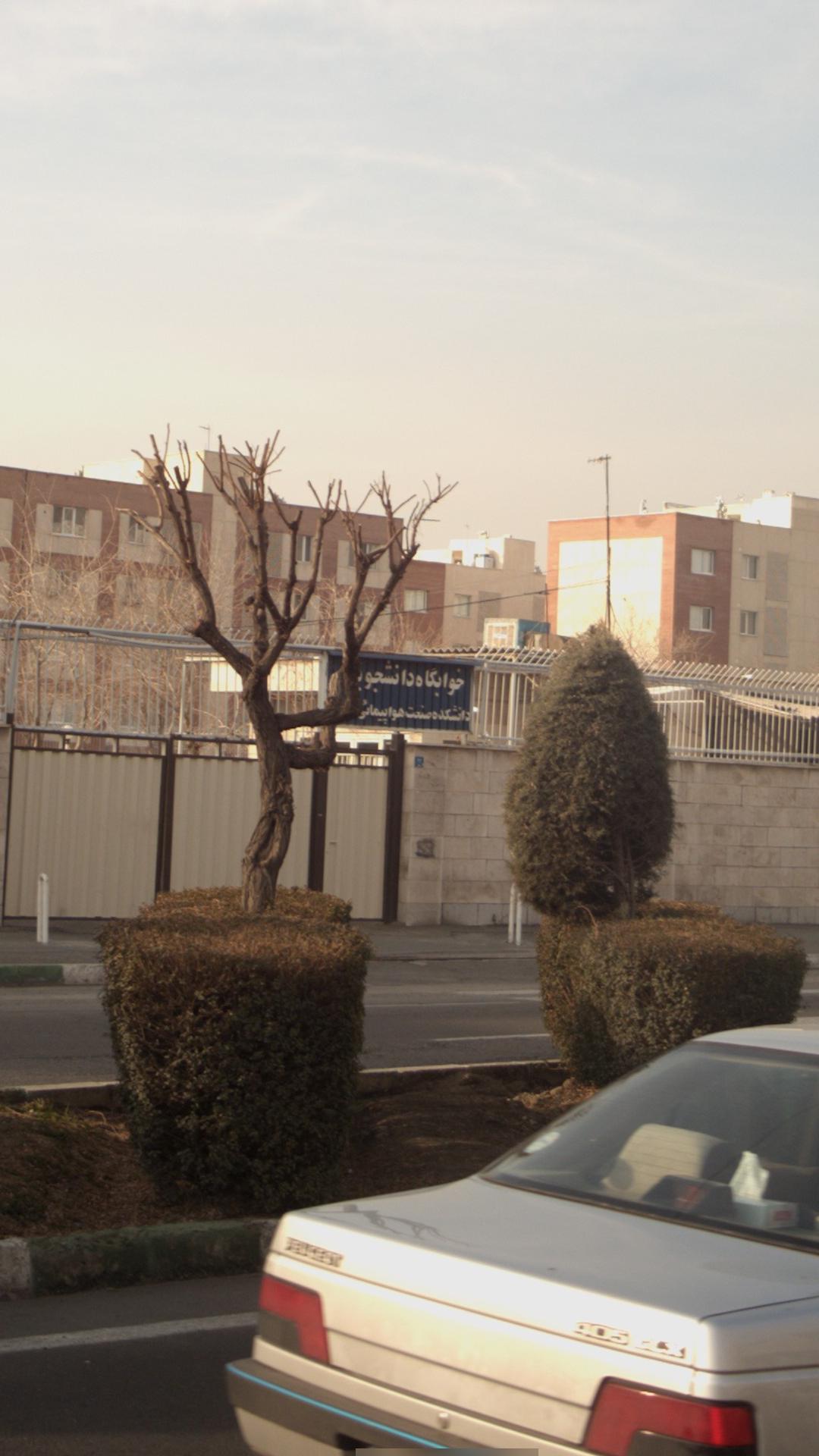 خوابگاه دانشجویی