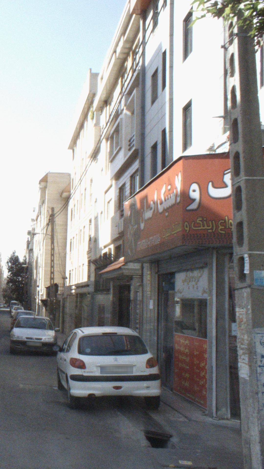 لاستیک احسان