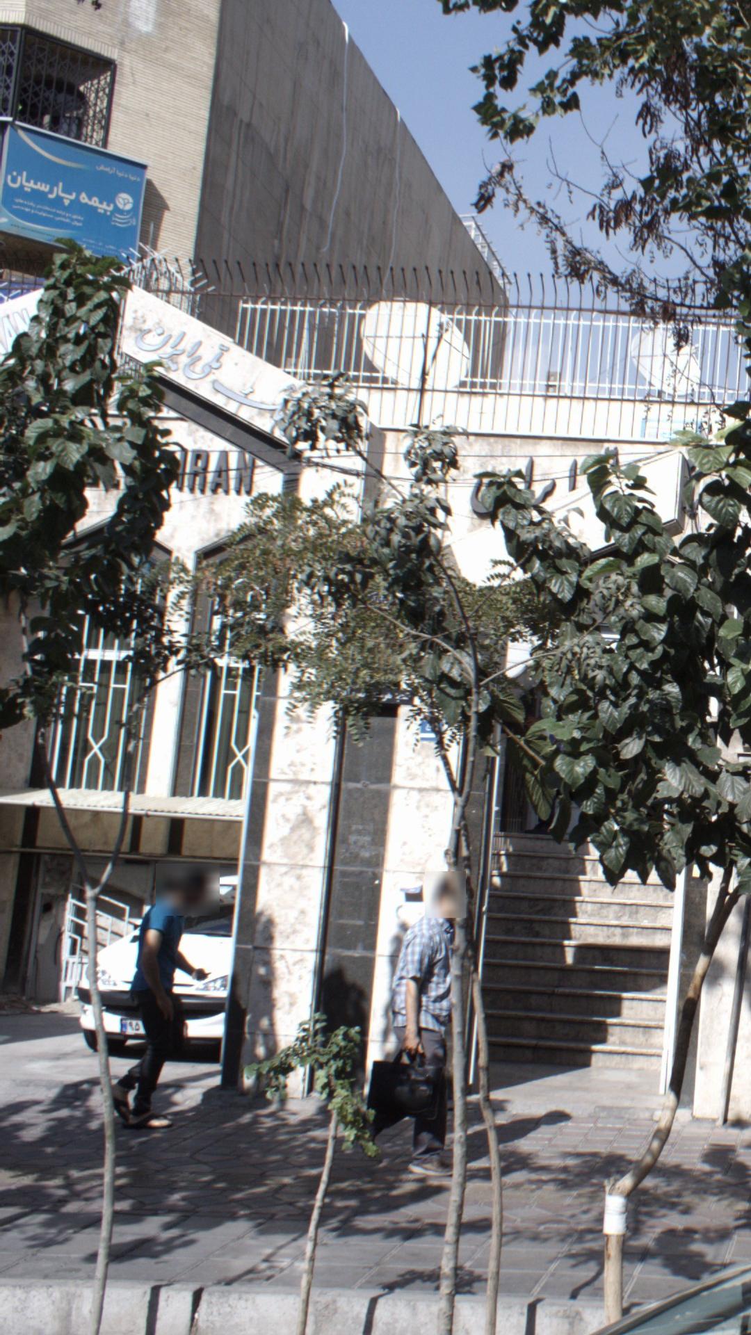 بیمه پارسیان