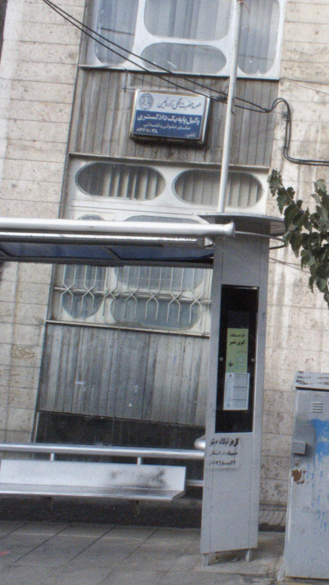 صمد حضرت قلی زاده
