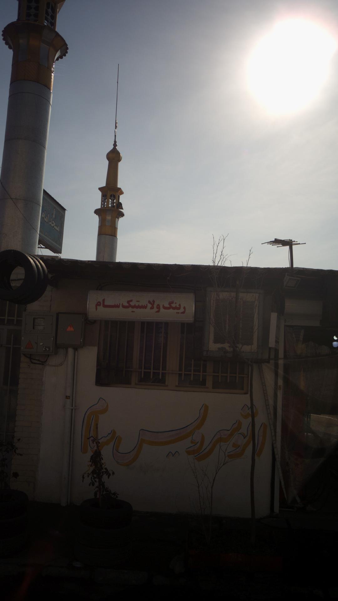 اتو سرویس سام