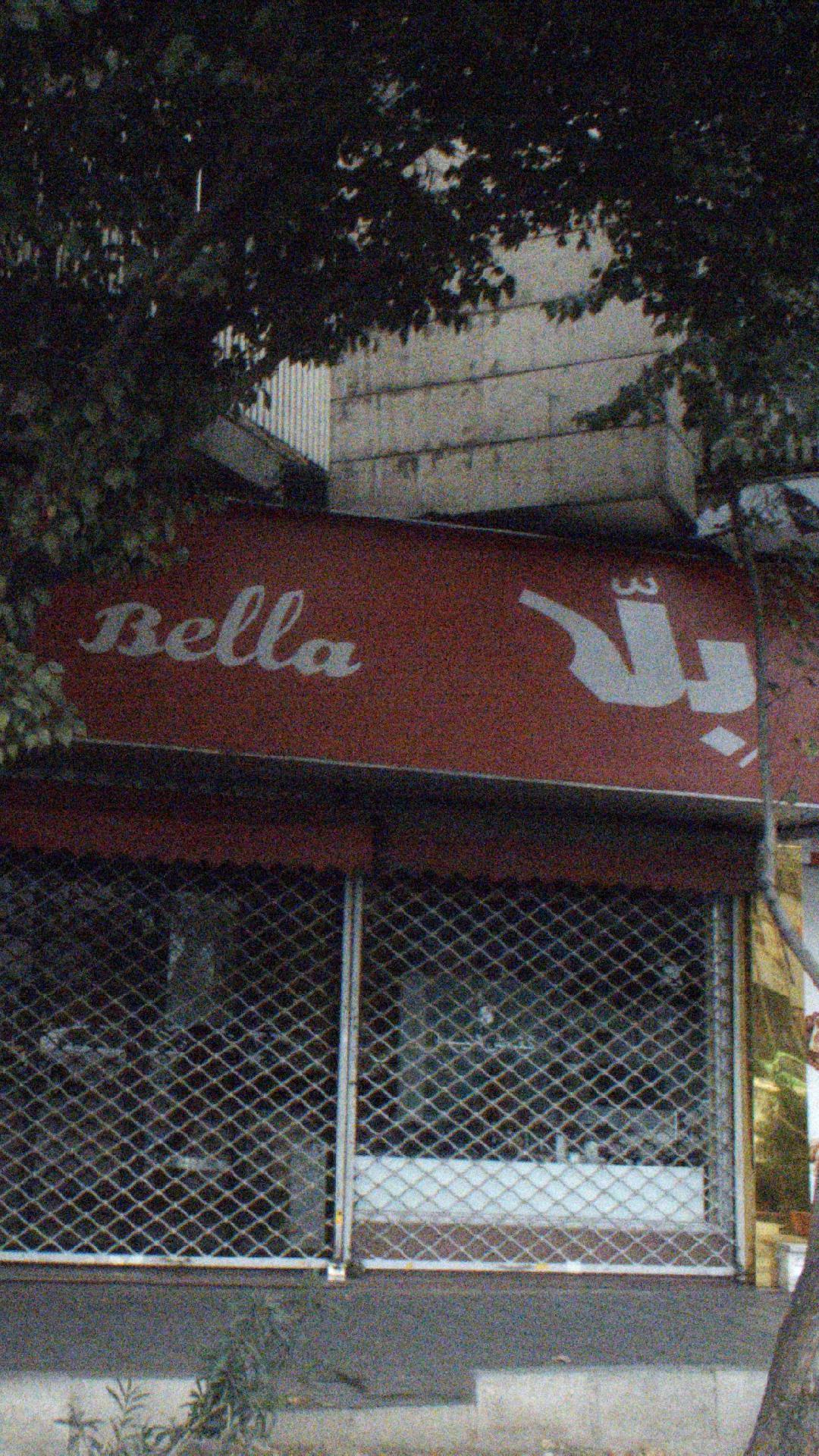 کفش بلا