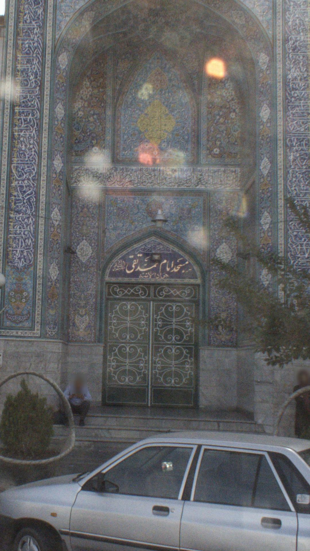 مسجد امام محمد تقی