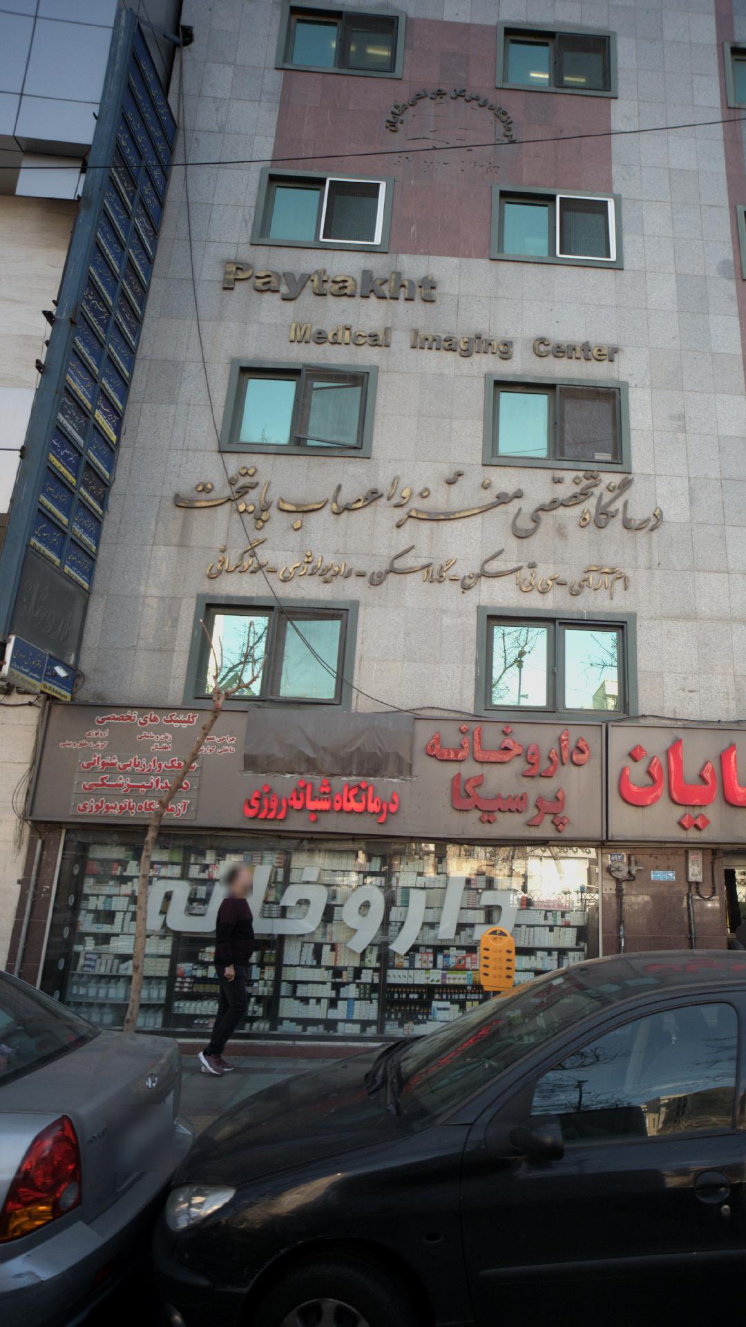 دکتر عباس شاکر
