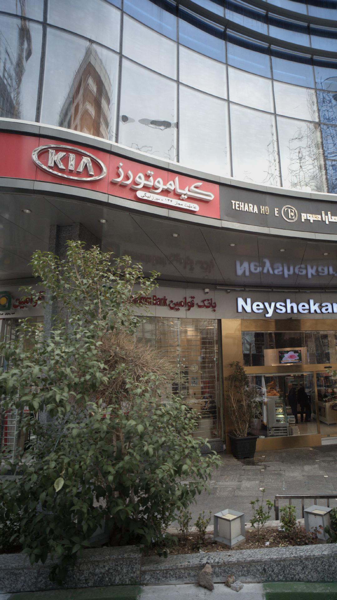 نمایندگی اتومبیل کیا موتورز