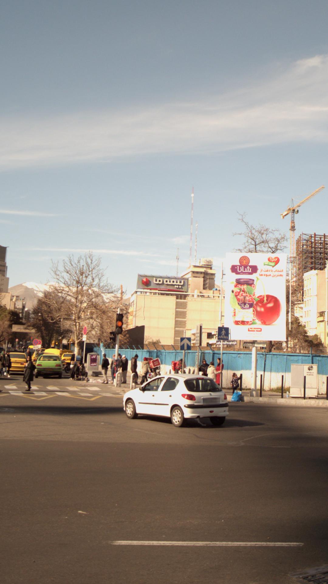 بیمه ما