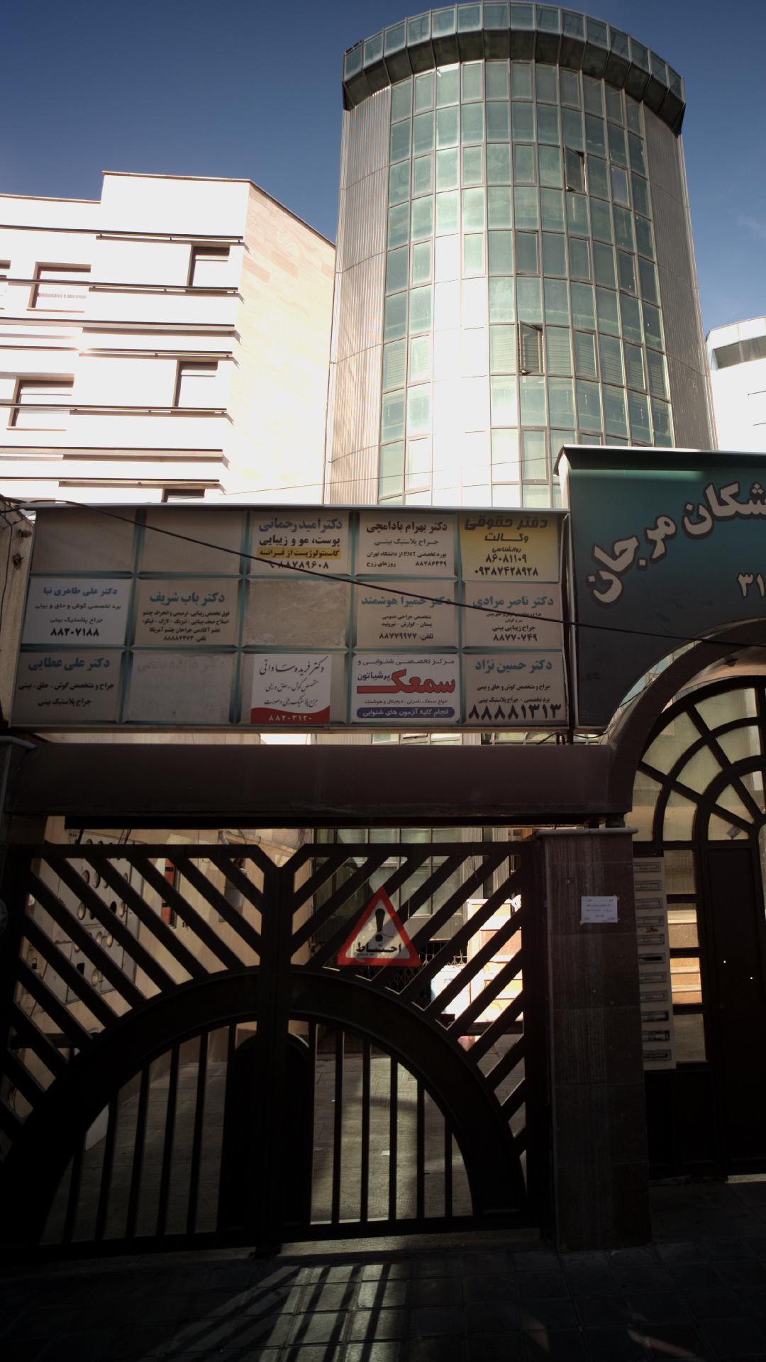 دکتر علی عطایی