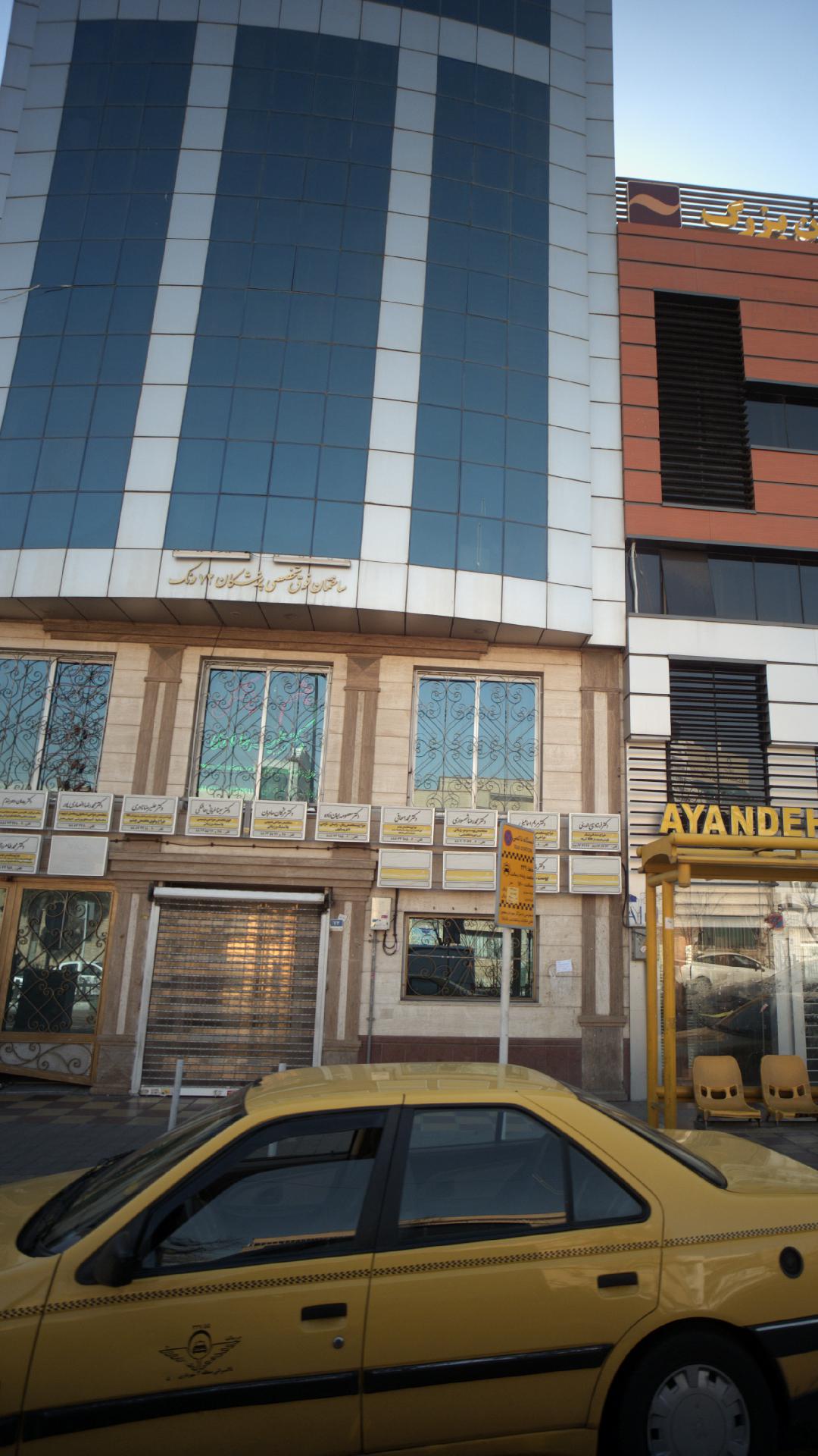 دکتر محمپ اسحاقی