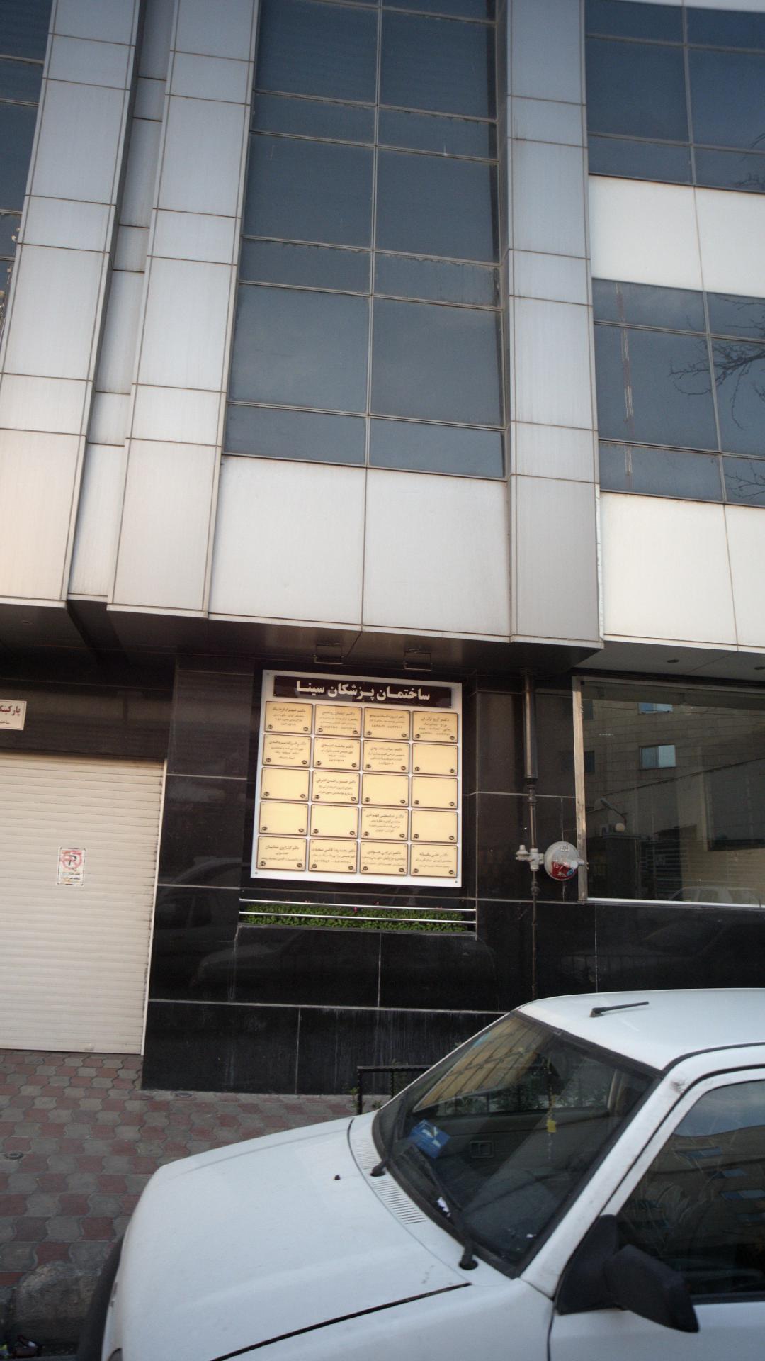 دکتر مرتضی جوادی