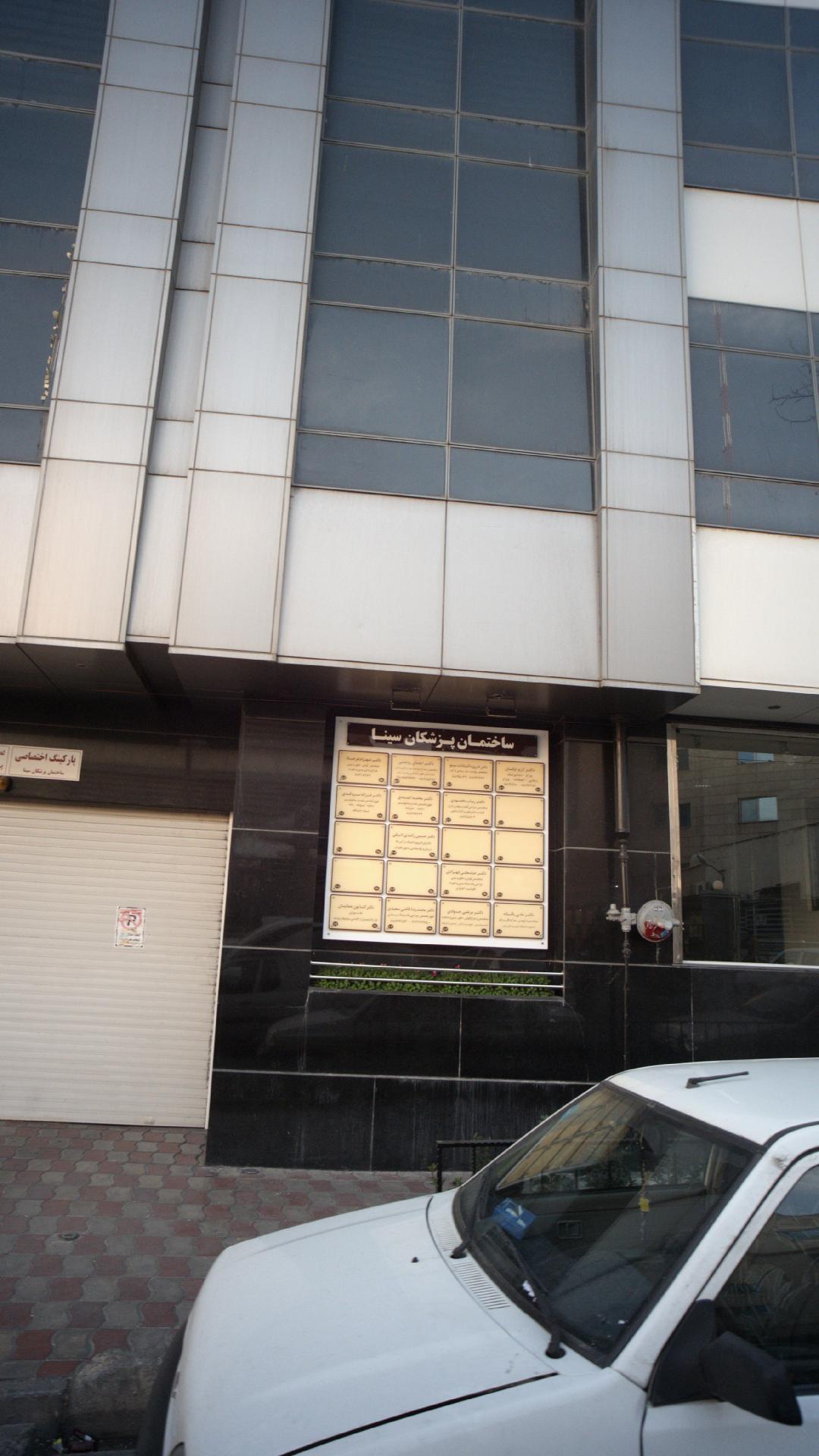 دکتر محمد رضا قاضی سعیدی