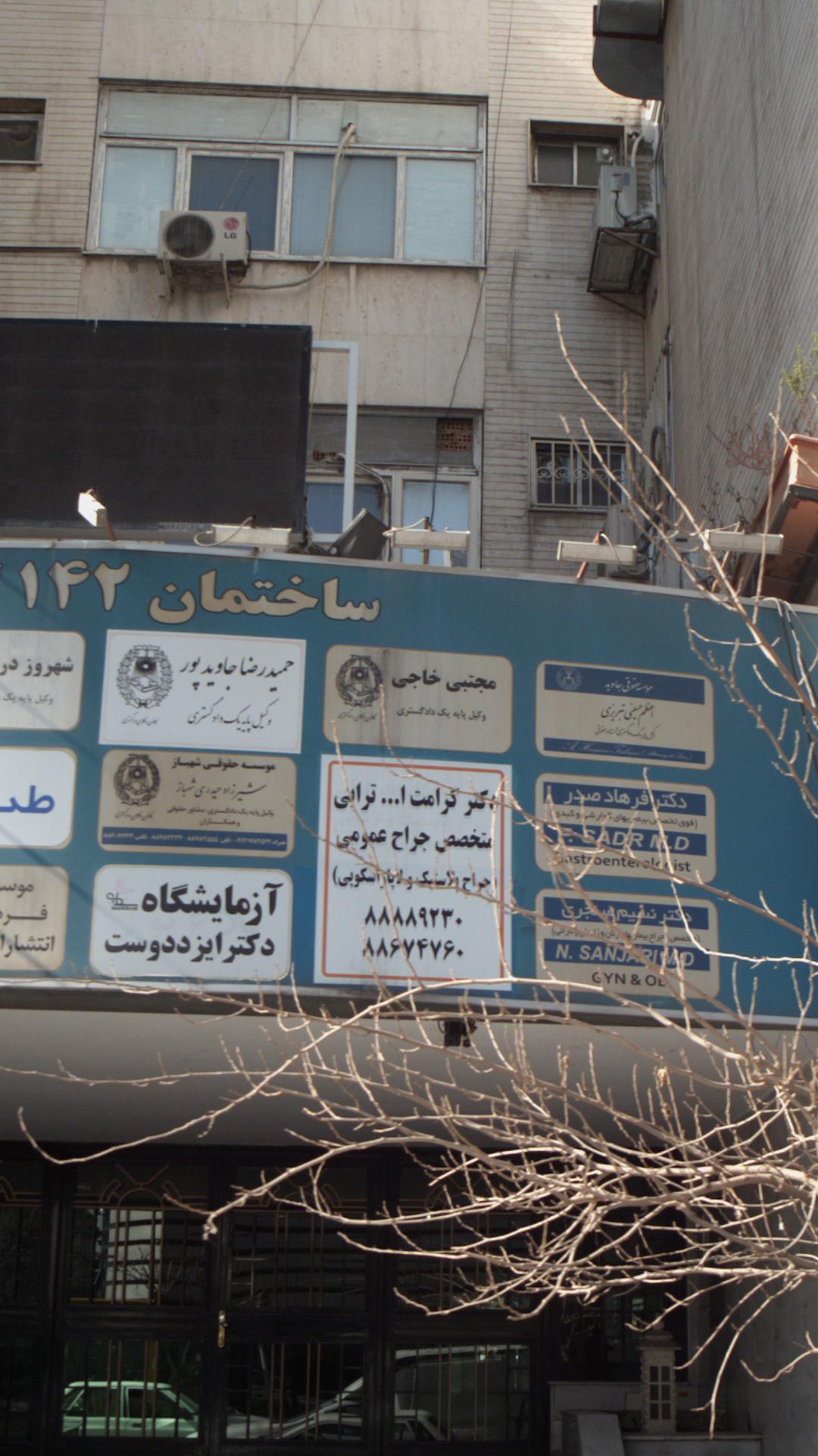 مجتبی خاجی