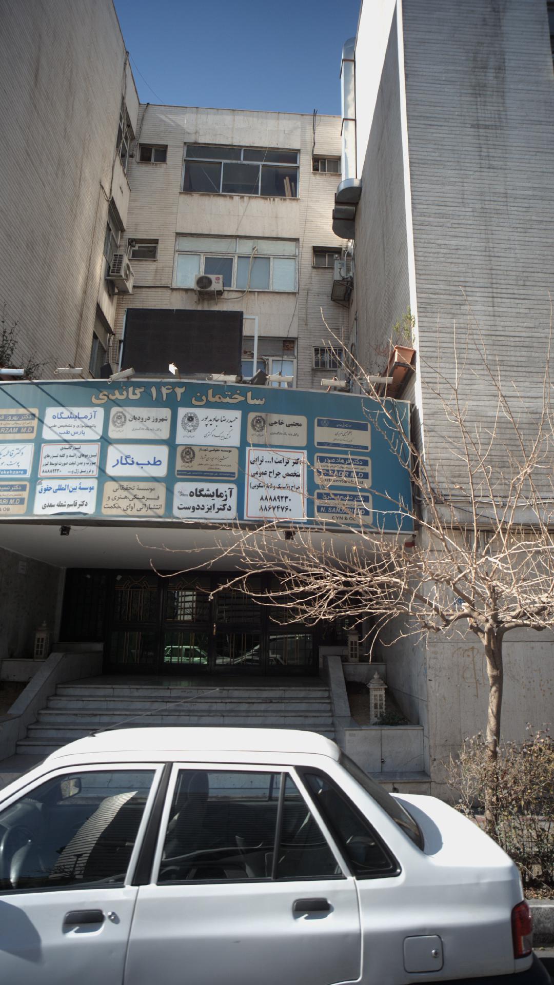 دکتر کرامت الله ترابی