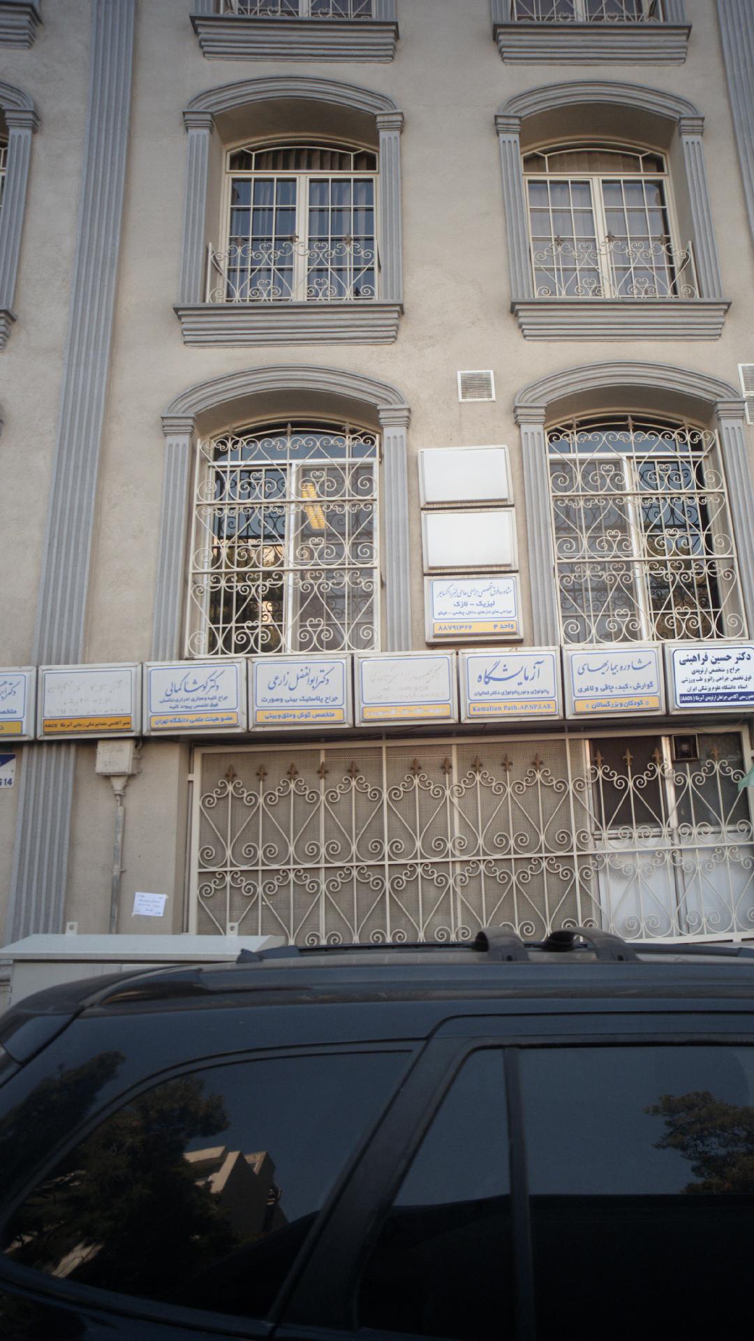دکتر ابوالفضل زارعی