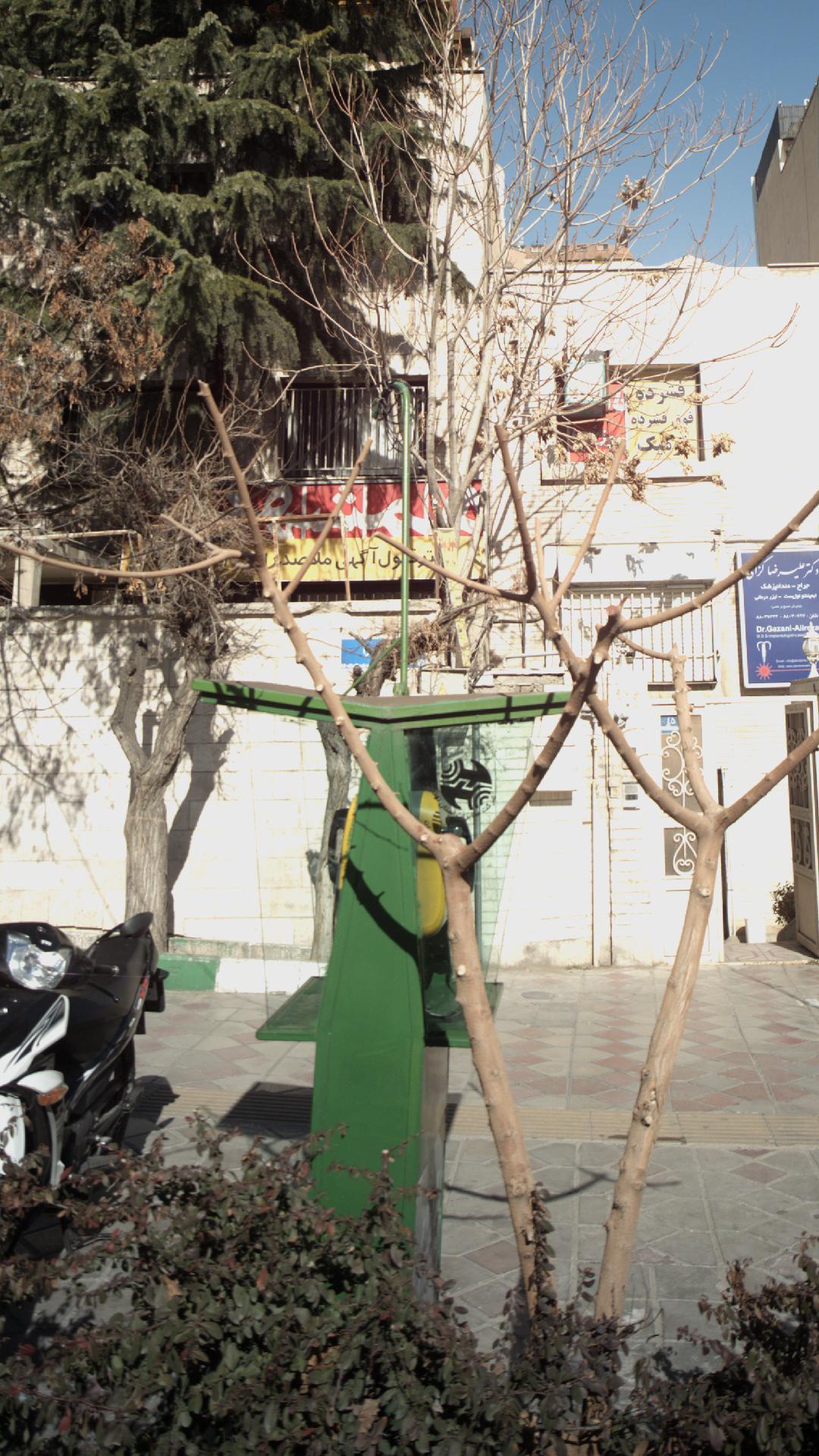 تلفن عمومی