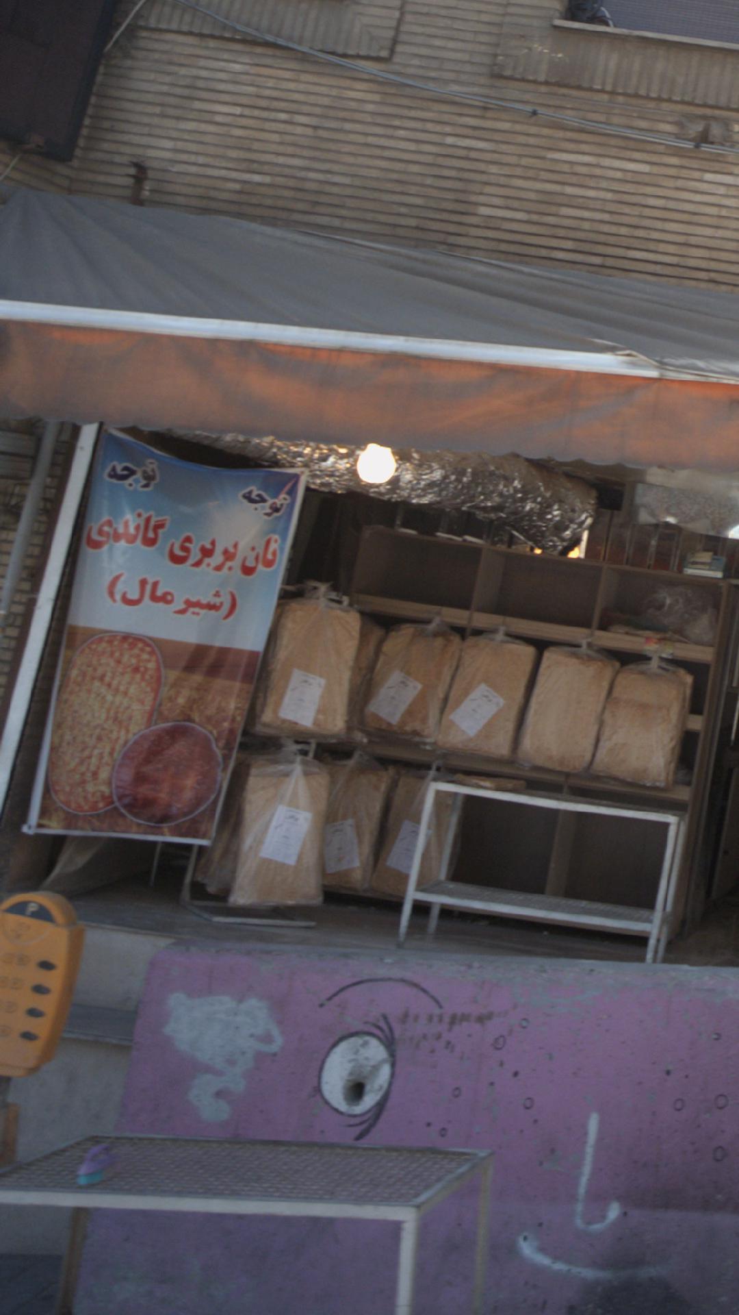 نان بربری گاندی (شیرمال)