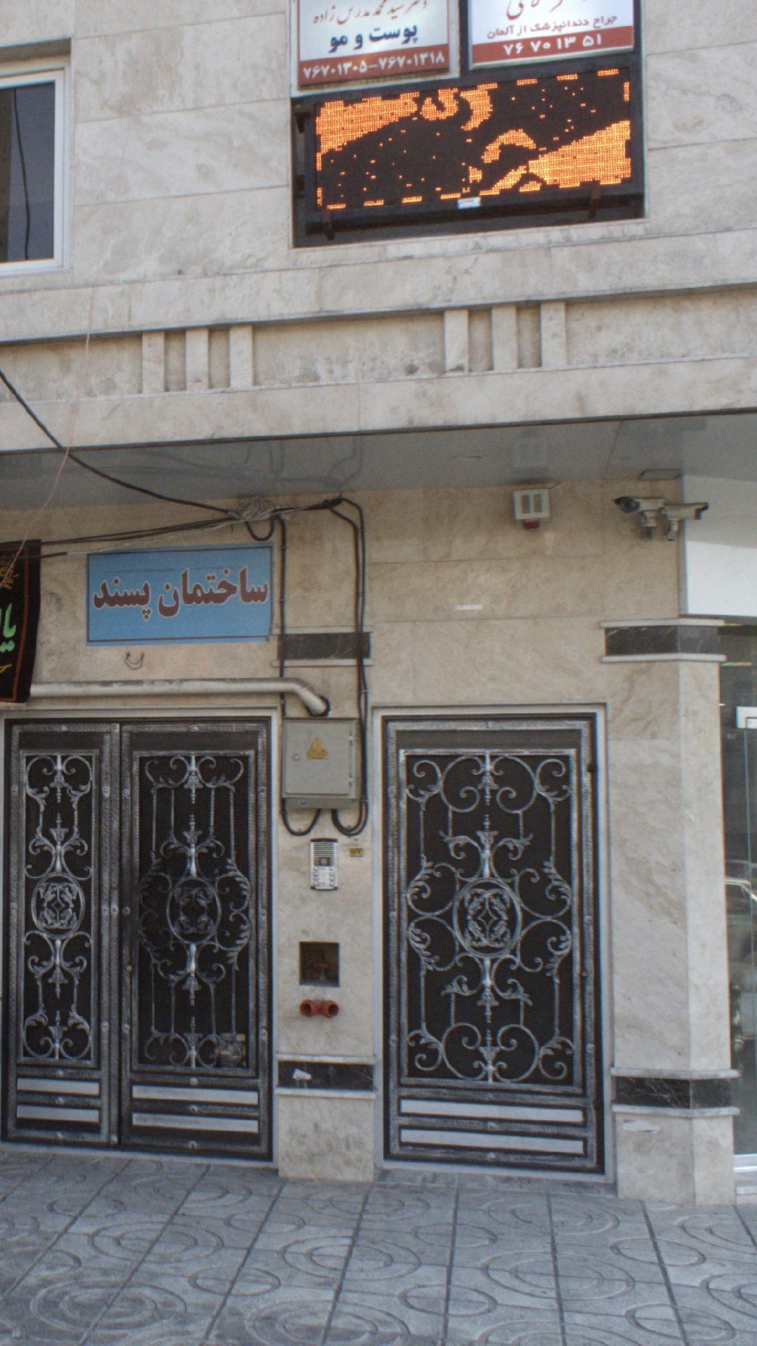 دکتر سید محمد مدرس زاده