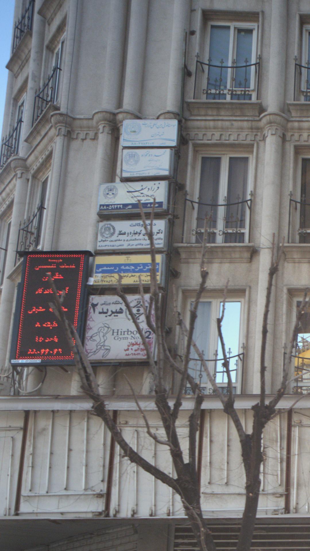 دفتر ترجمه رسمی دکتر رجبعلی کوهپایه