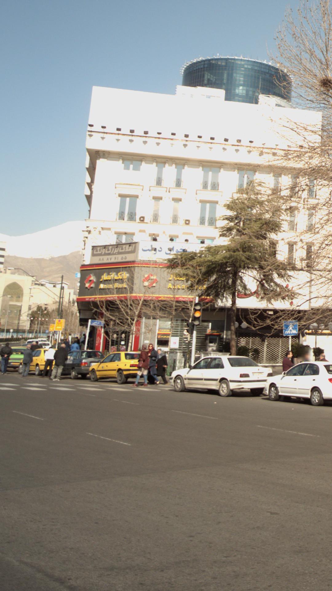 بانک سپه (انصار سابق)