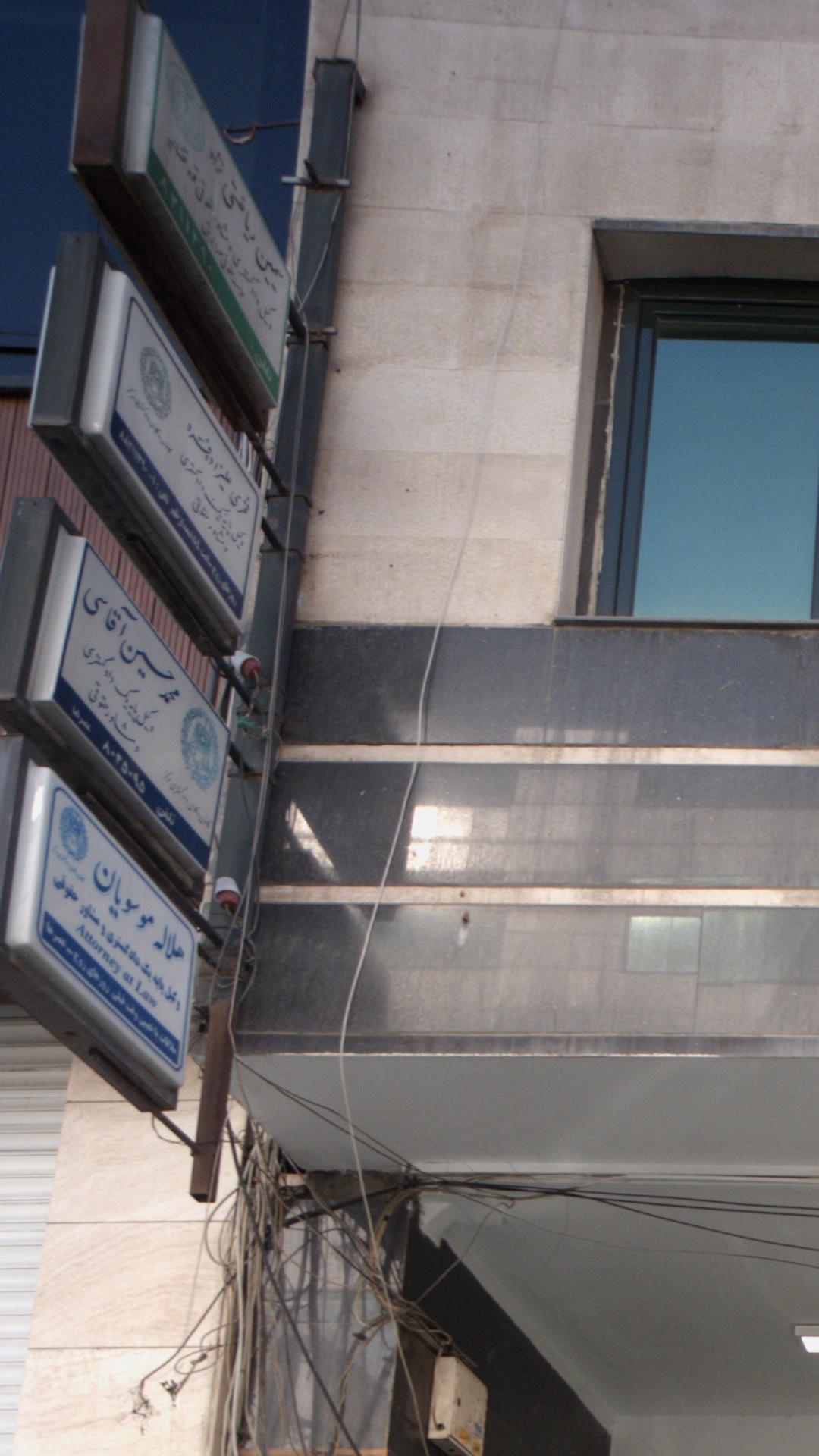 سیمین ریاضتی نژاد