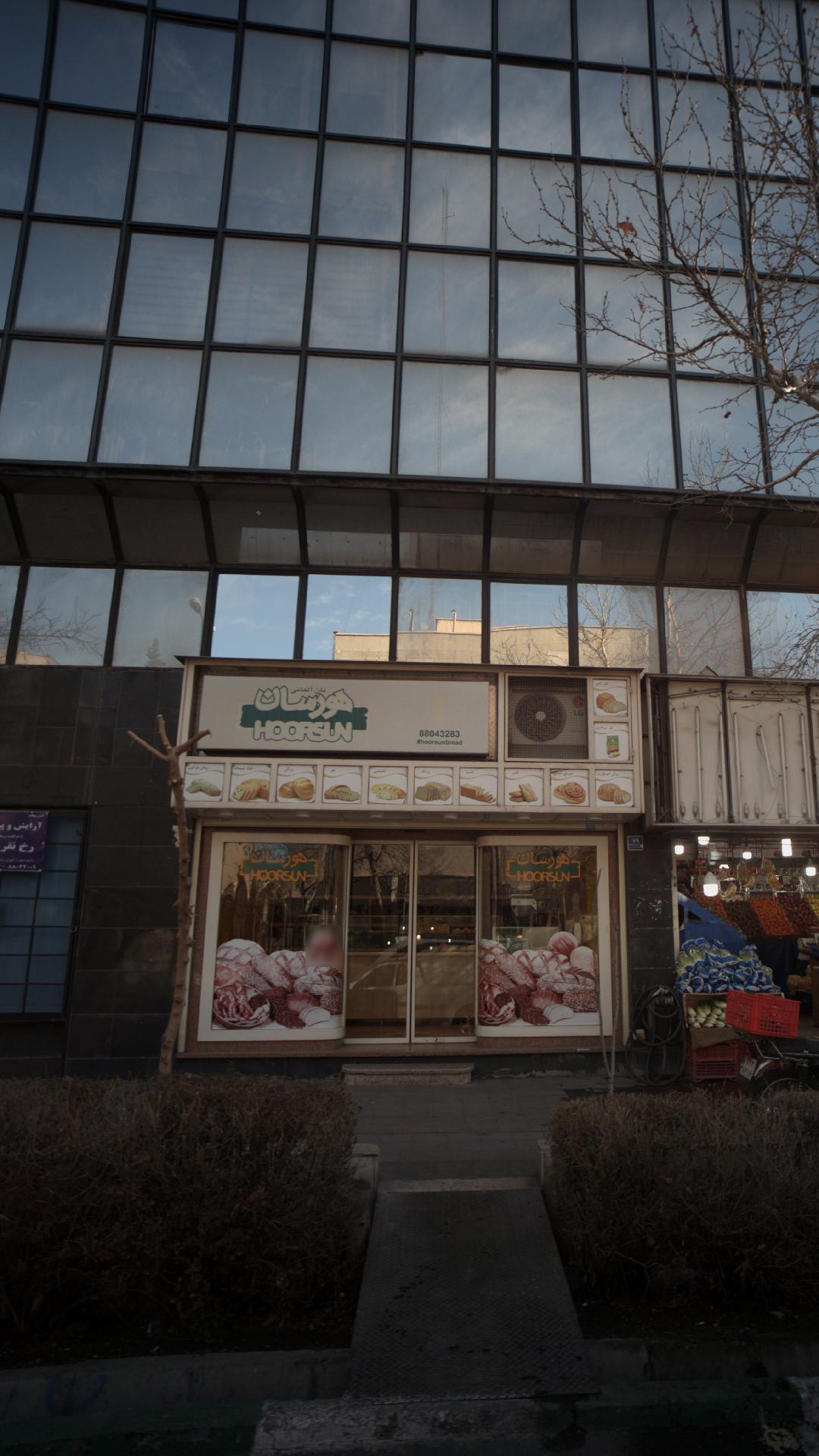 نان آلمانی هورسان