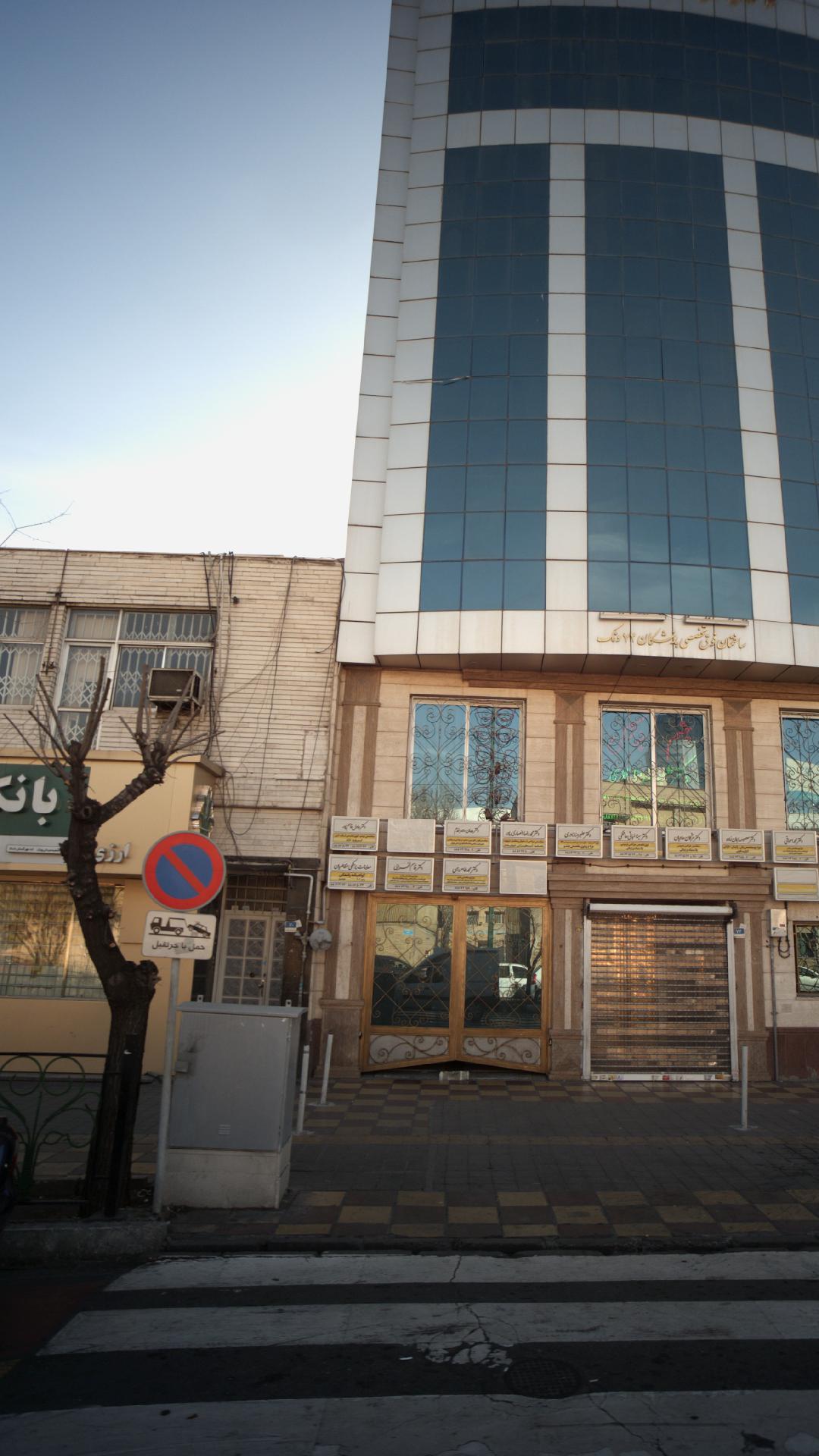 دکتر قاسم فخرایی